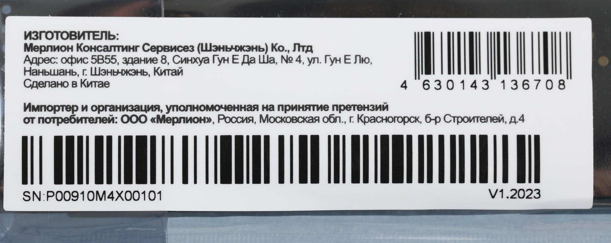 Накопитель SSD PC Pet SATA-III 1TB PCPS001T1 M.2 2280 OEM — миниатюра 6