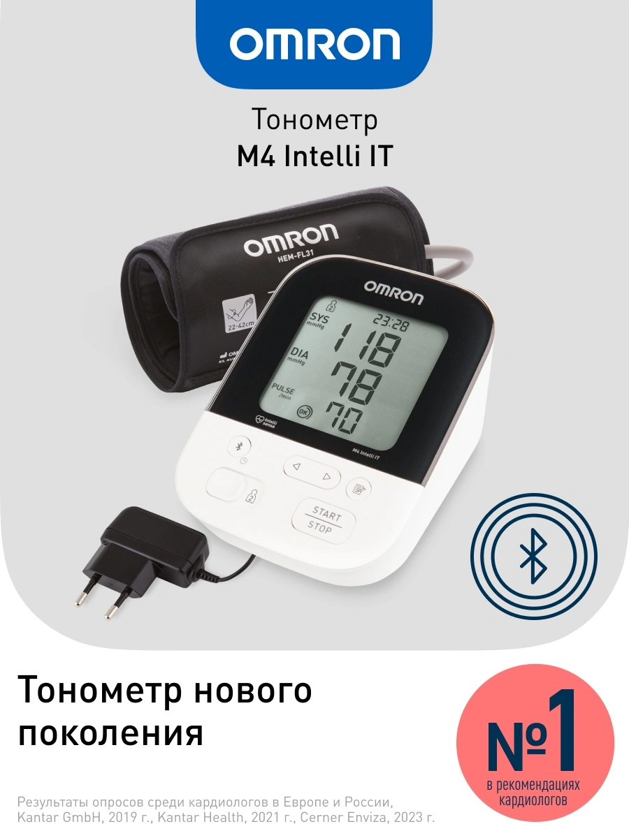 Тонометр автоматический Omron M4 Intelli IT — миниатюра 2