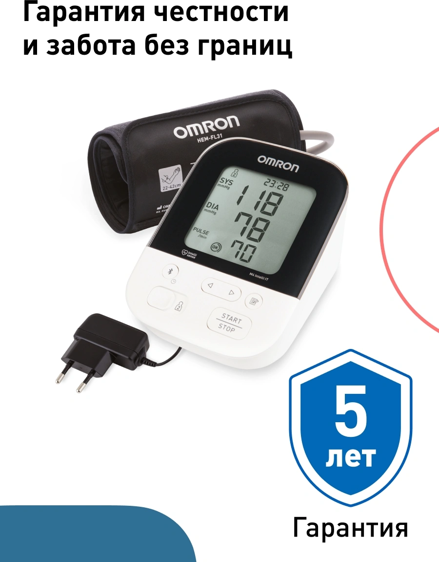 Тонометр автоматический Omron M4 Intelli IT — миниатюра 12