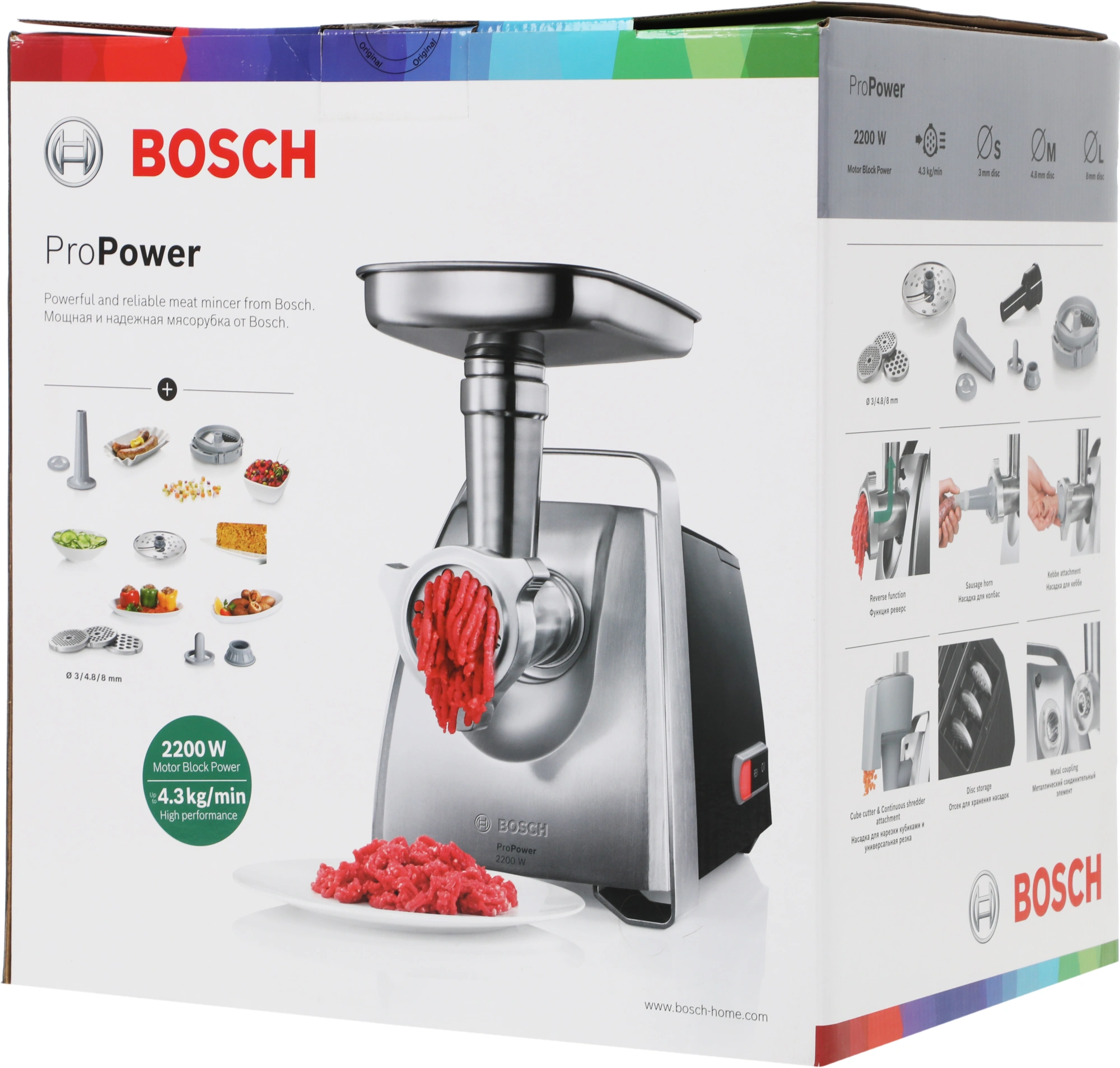 Мясорубка Bosch ProPower MFW68680 2200Вт черный/серый — миниатюра 14