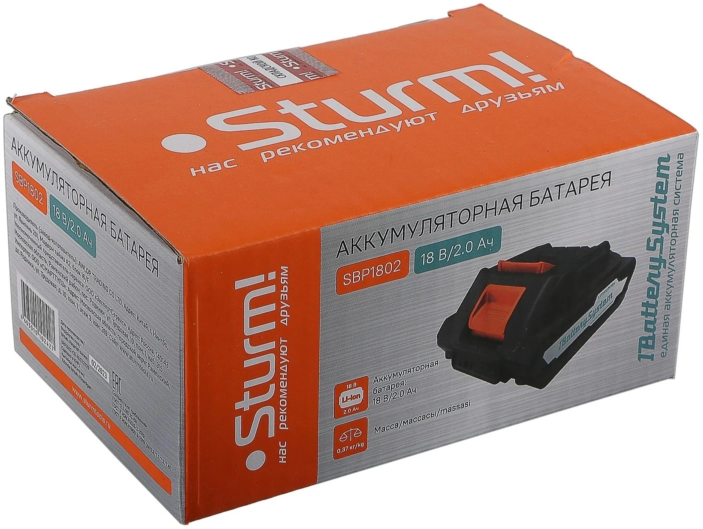 Батарея аккумуляторная Sturm! SBP1802 18В 2Ач Li-Ion — миниатюра 7