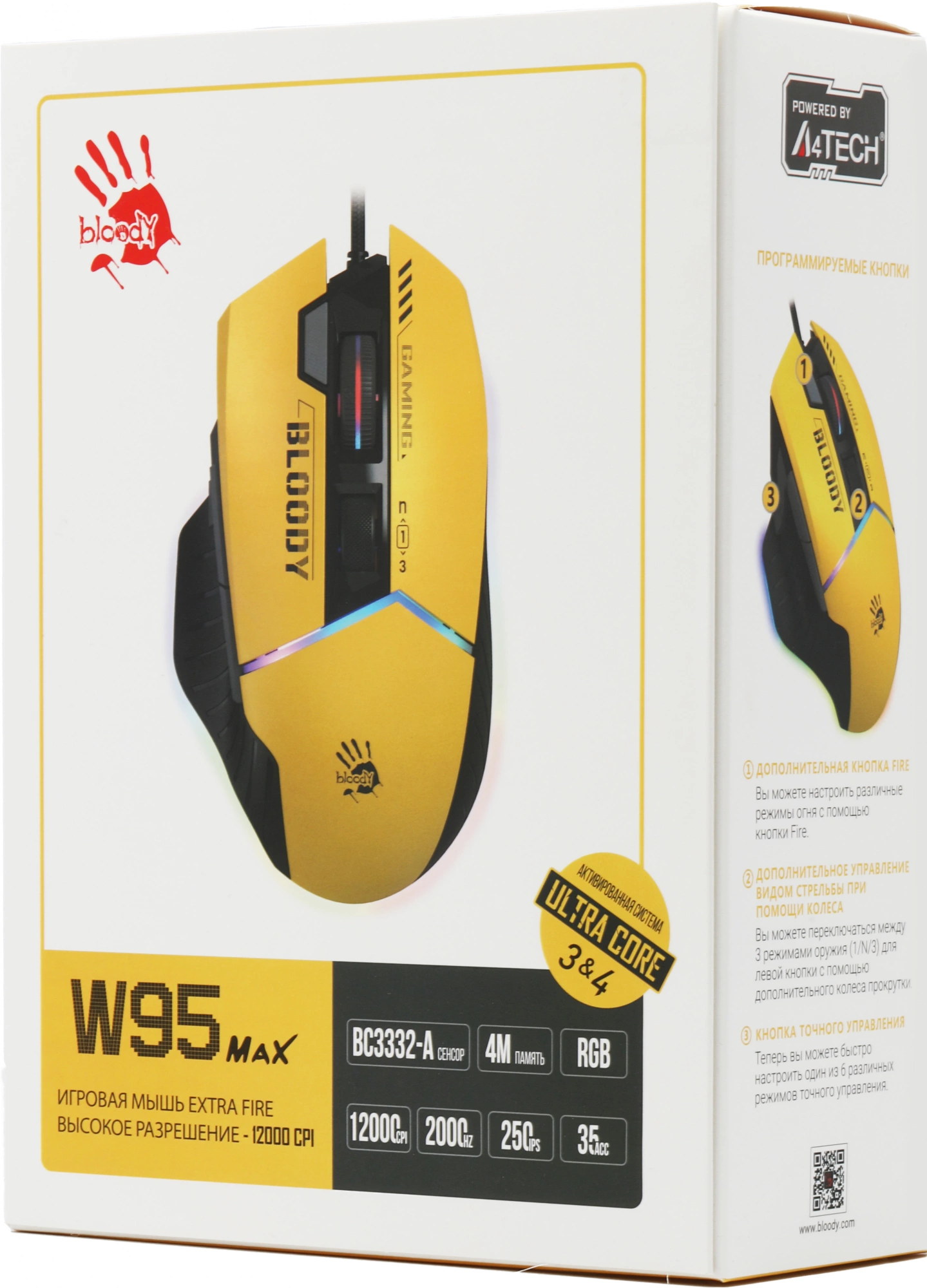Мышь A4Tech Bloody W95 Max Sports желтый/серый оптическая 12000dpi USB 10but (W95 MAX SPORTS LIME) — миниатюра 11