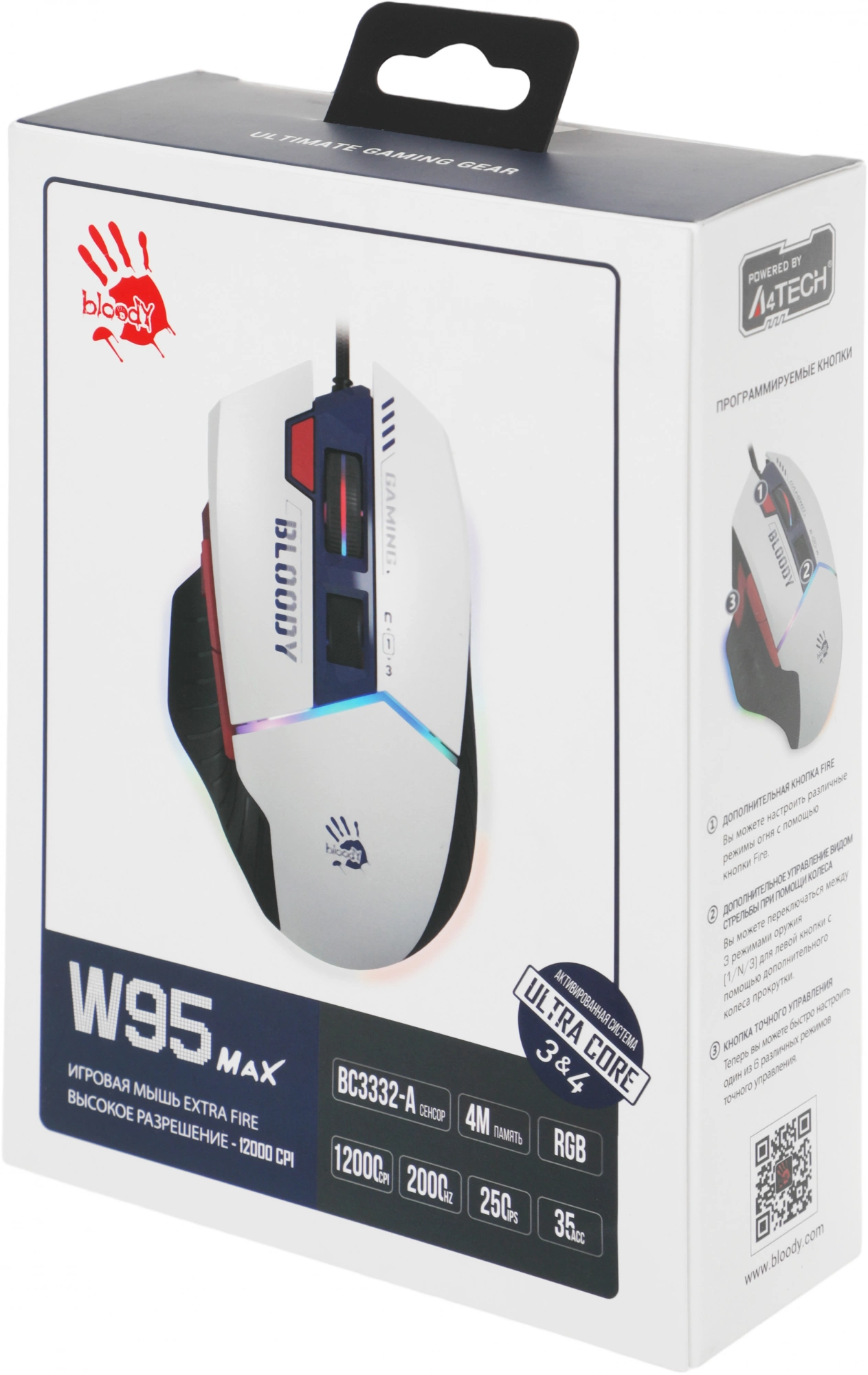 Мышь A4Tech Bloody W95 Max Sports синий/белый оптическая 12000dpi USB 10but (W95 MAX SPORTS NAVY) — миниатюра 13
