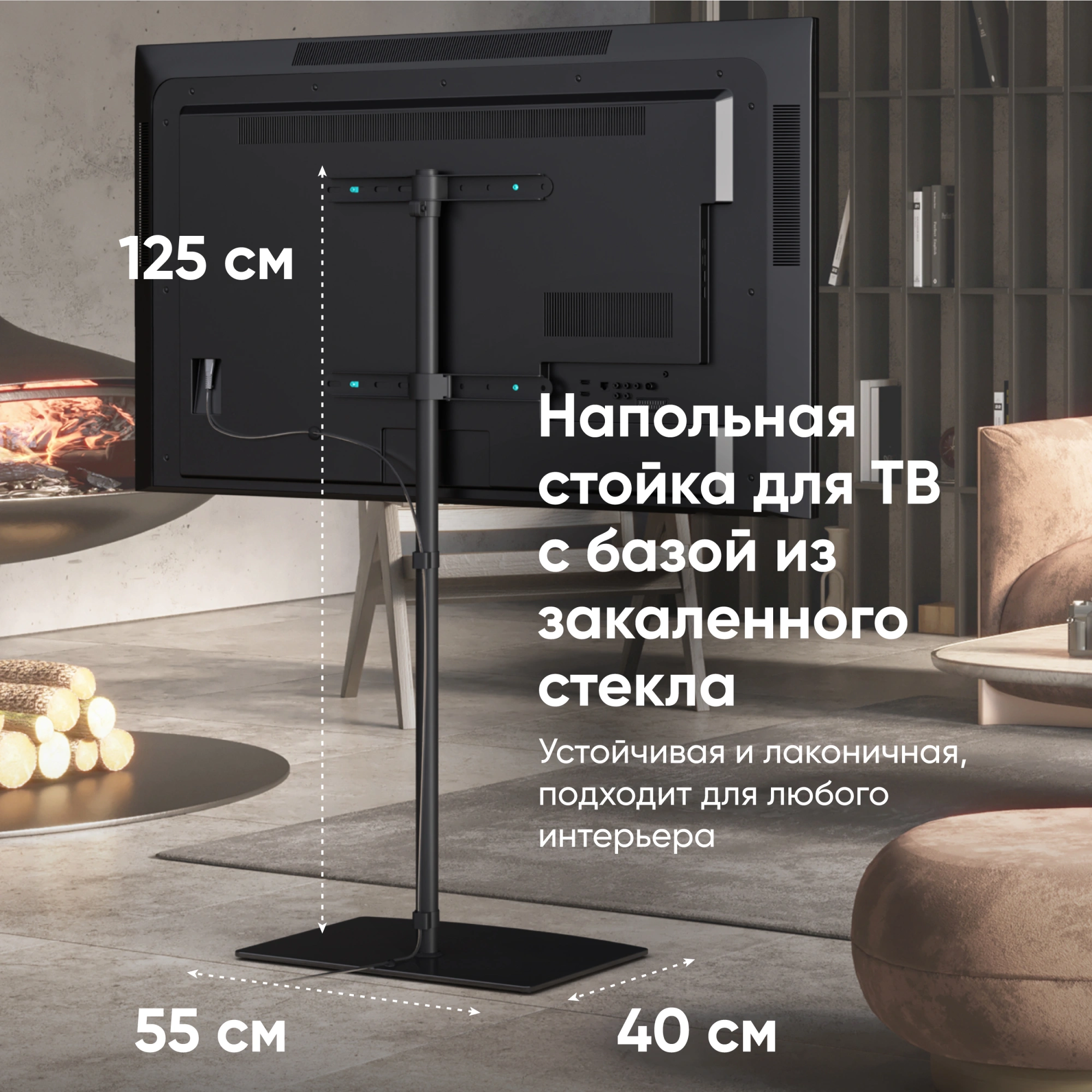 Стойка для телевизора Onkron TS5065 черный 30"-60" макс.41кг напольный — миниатюра 4