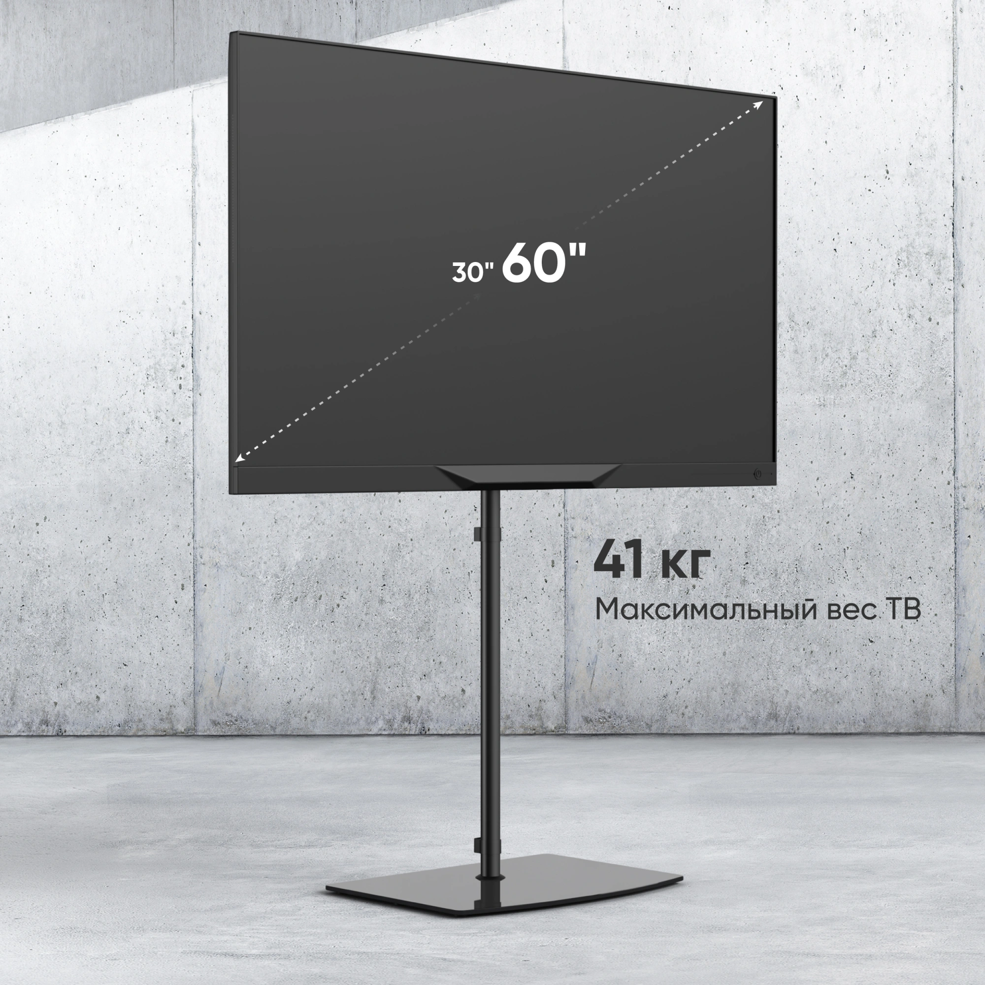 Стойка для телевизора Onkron TS5065 черный 30"-60" макс.41кг напольный — миниатюра 5