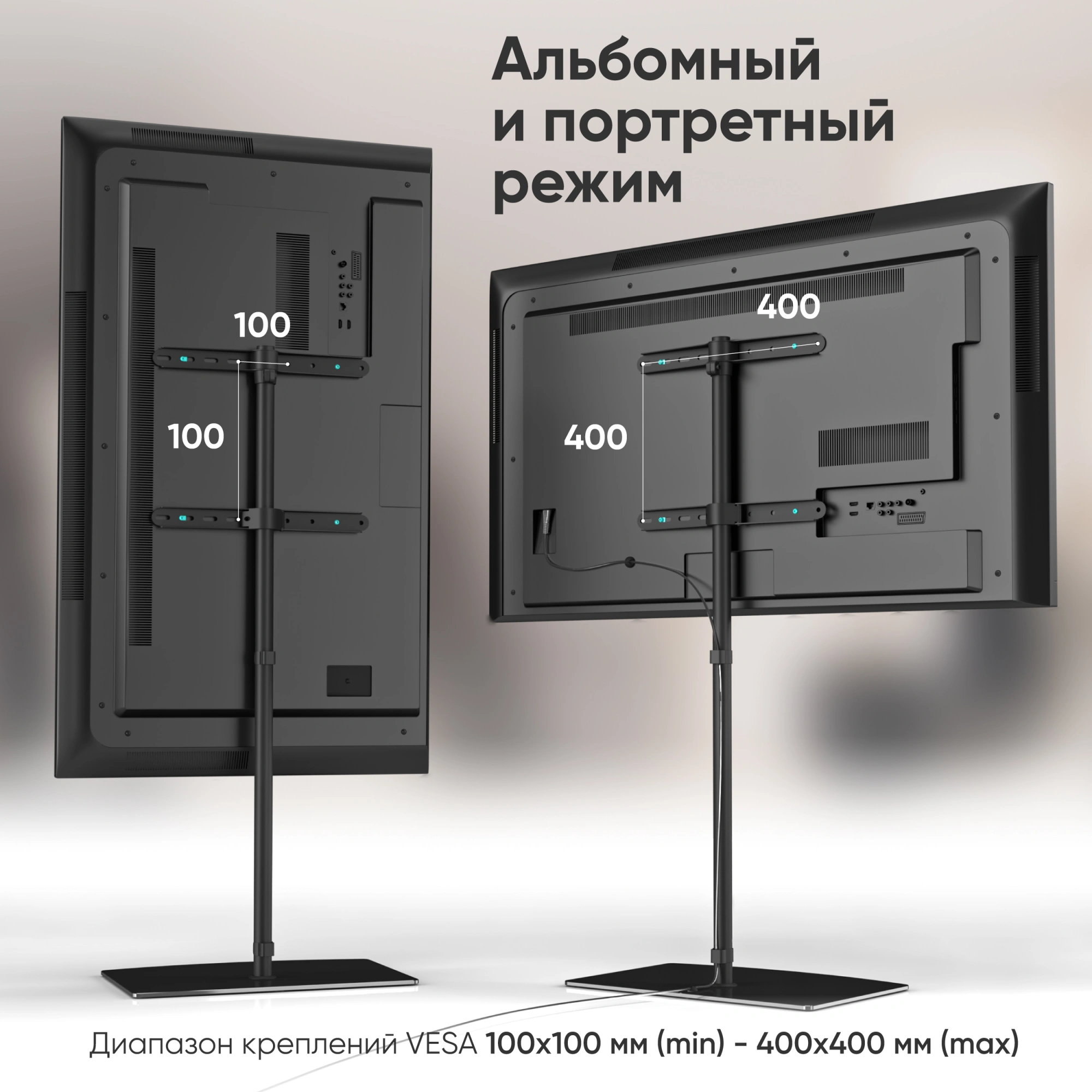 Стойка для телевизора Onkron TS5065 черный 30"-60" макс.41кг напольный — миниатюра 6