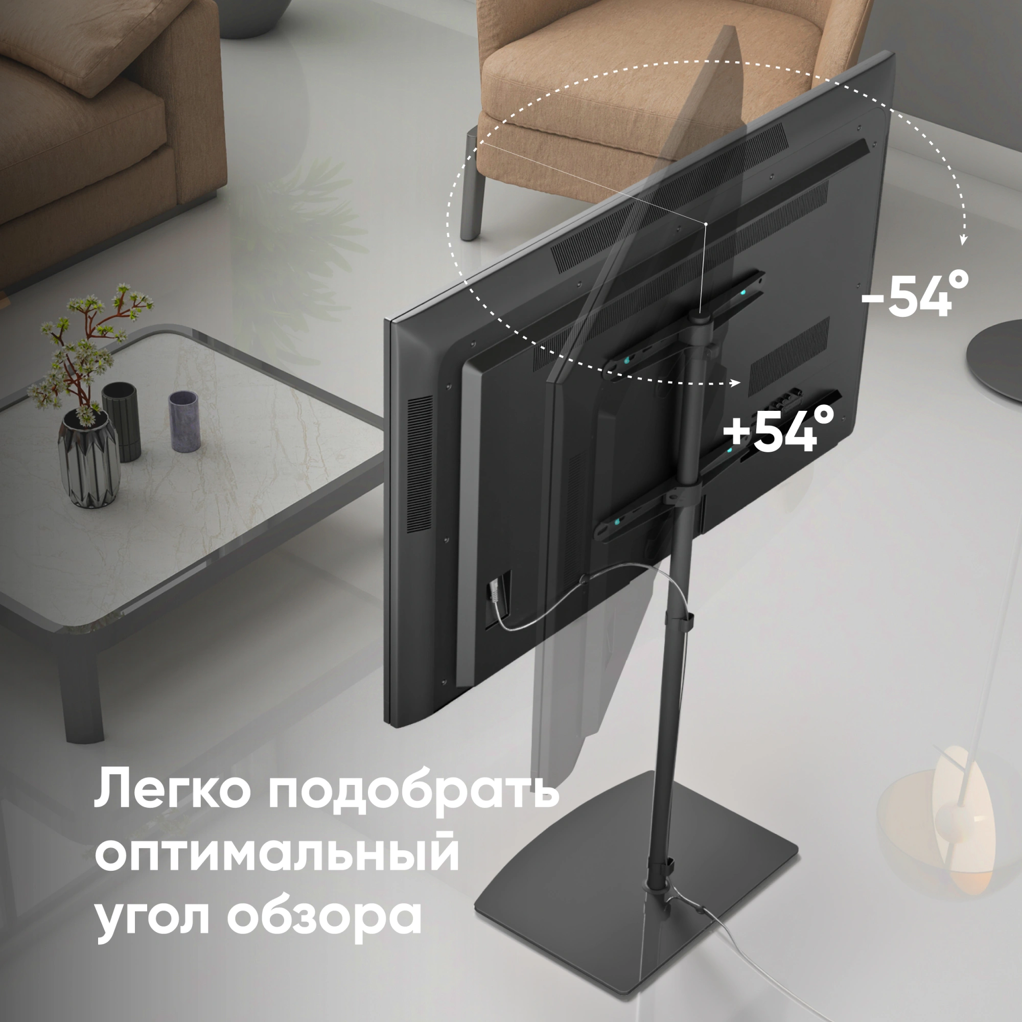 Стойка для телевизора Onkron TS5065 черный 30"-60" макс.41кг напольный — миниатюра 7