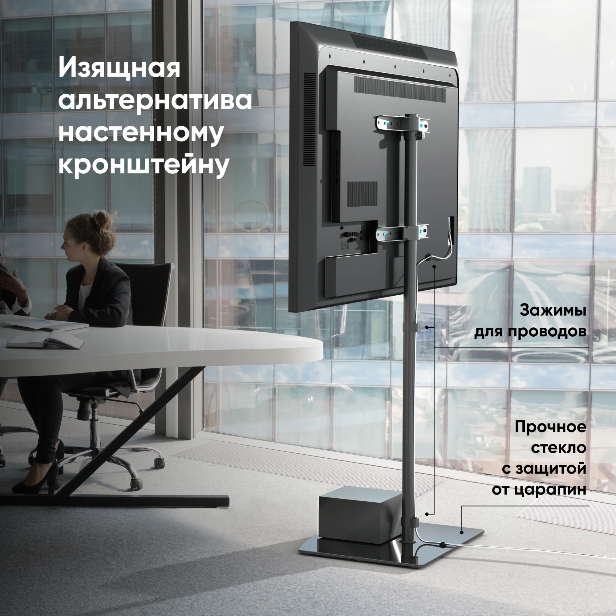Стойка для телевизора Onkron TS5065 черный 30"-60" макс.41кг напольный — миниатюра 8