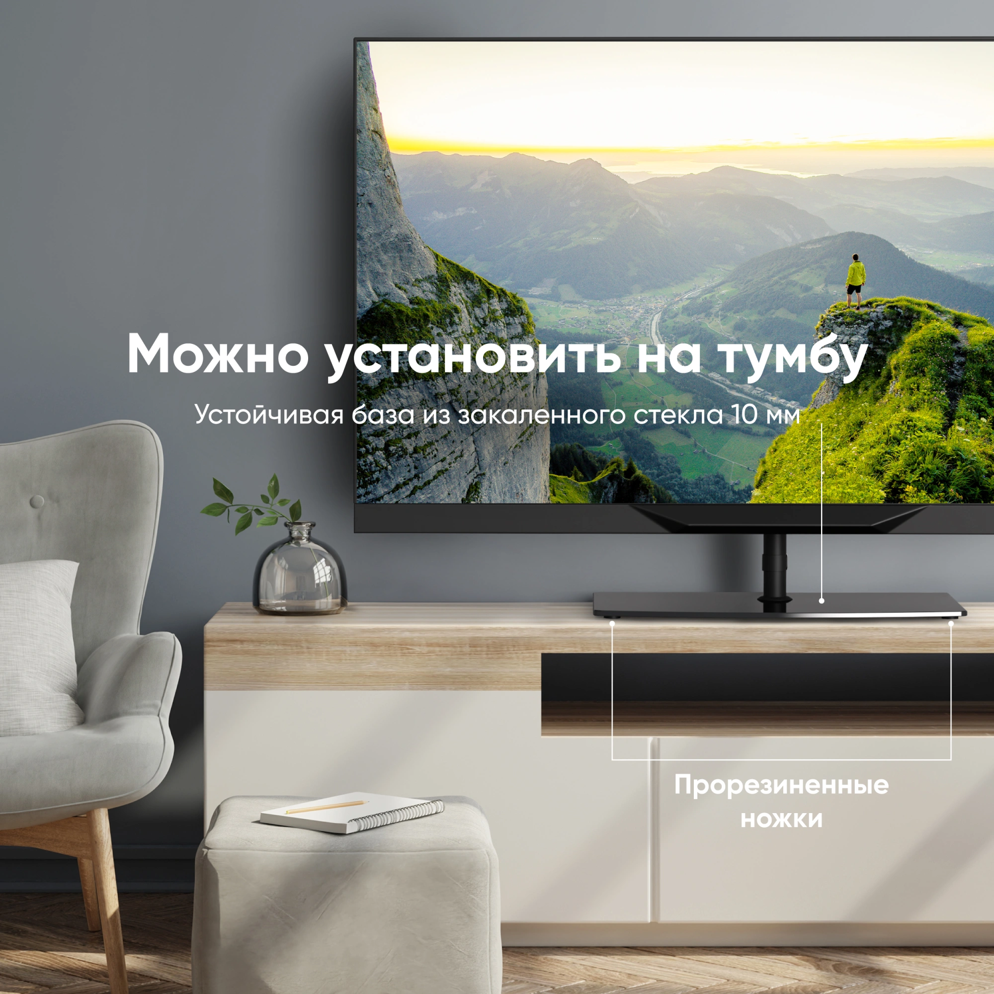 Стойка для телевизора Onkron TS5065 черный 30"-60" макс.41кг напольный — миниатюра 9