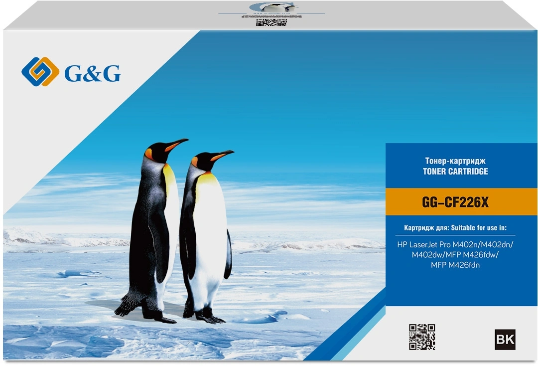 Картридж лазерный G&G GG-CF226X черный (9000стр.) для HP LJ M402d/M402n/M426dw/M426fdn/M426fdw — миниатюра 3