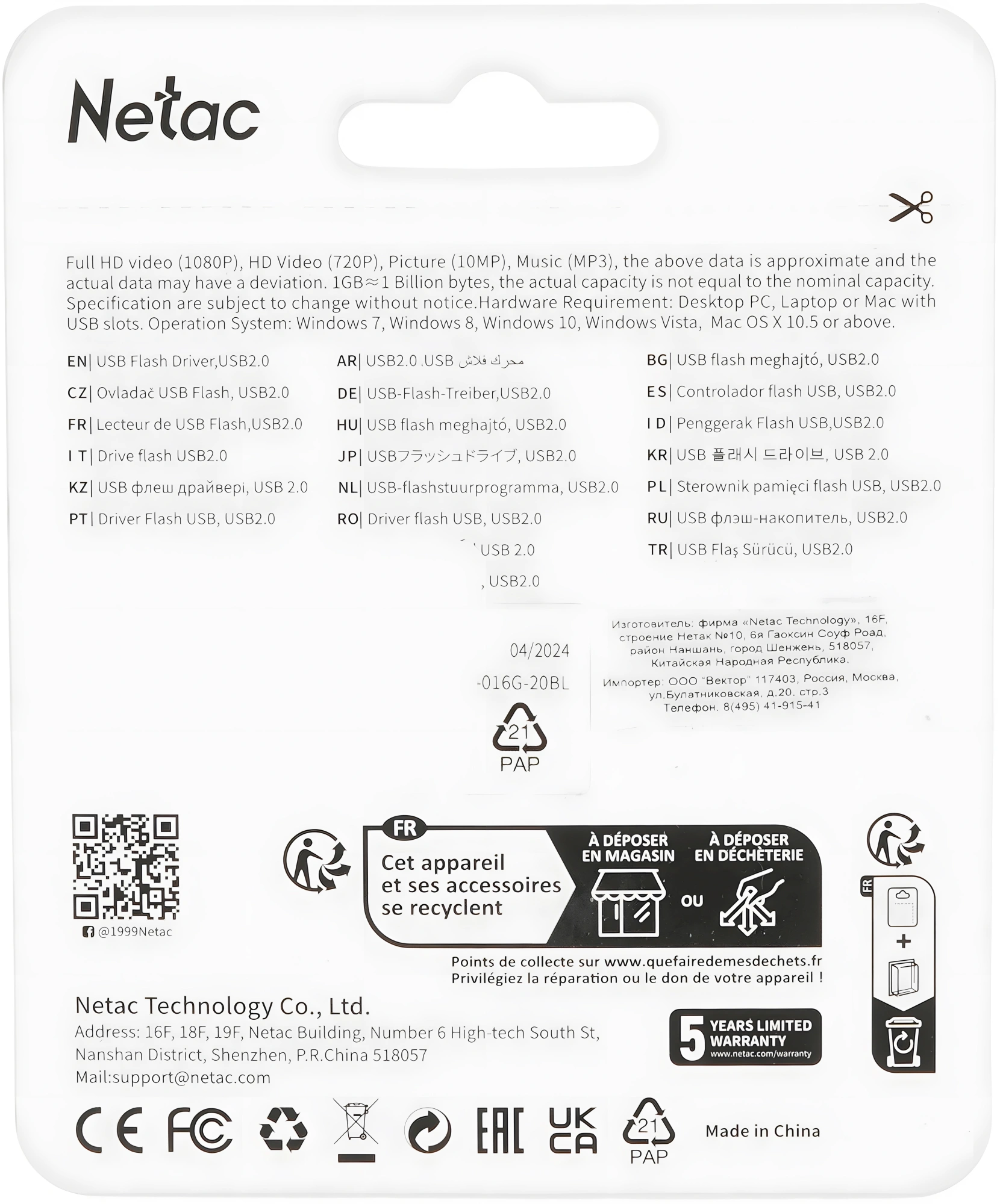 Флеш Диск Netac 16Gb UA31 NT03UA31N-016G-20BL USB2.0 синий — миниатюра 3