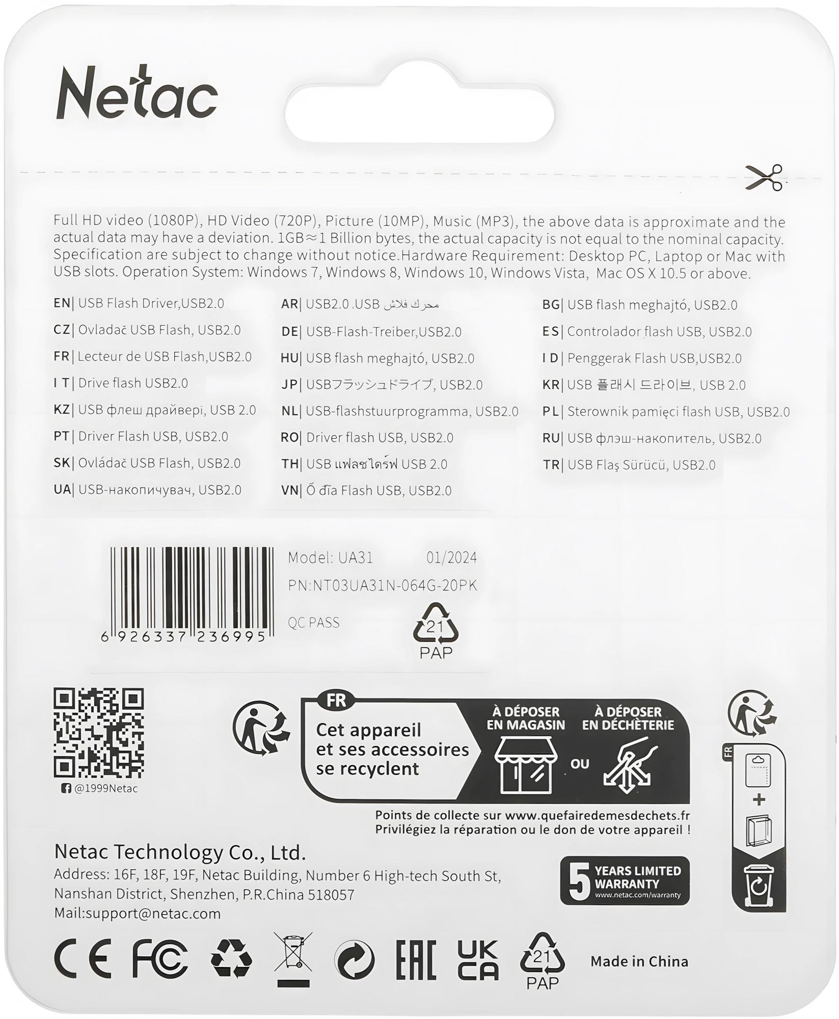 Флеш Диск Netac 64Gb UA31 NT03UA31N-064G-20PK USB2.0 розовый — миниатюра 4