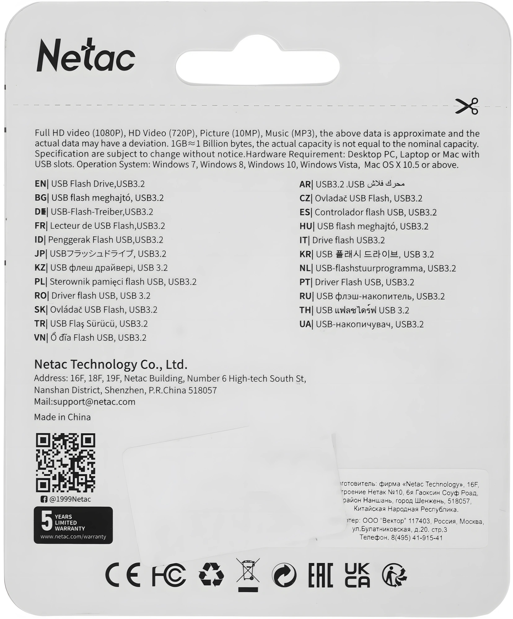 Флеш Диск Netac 64Gb UA31 NT03UA31N-064G-32BL USB3.2 синий — миниатюра 4