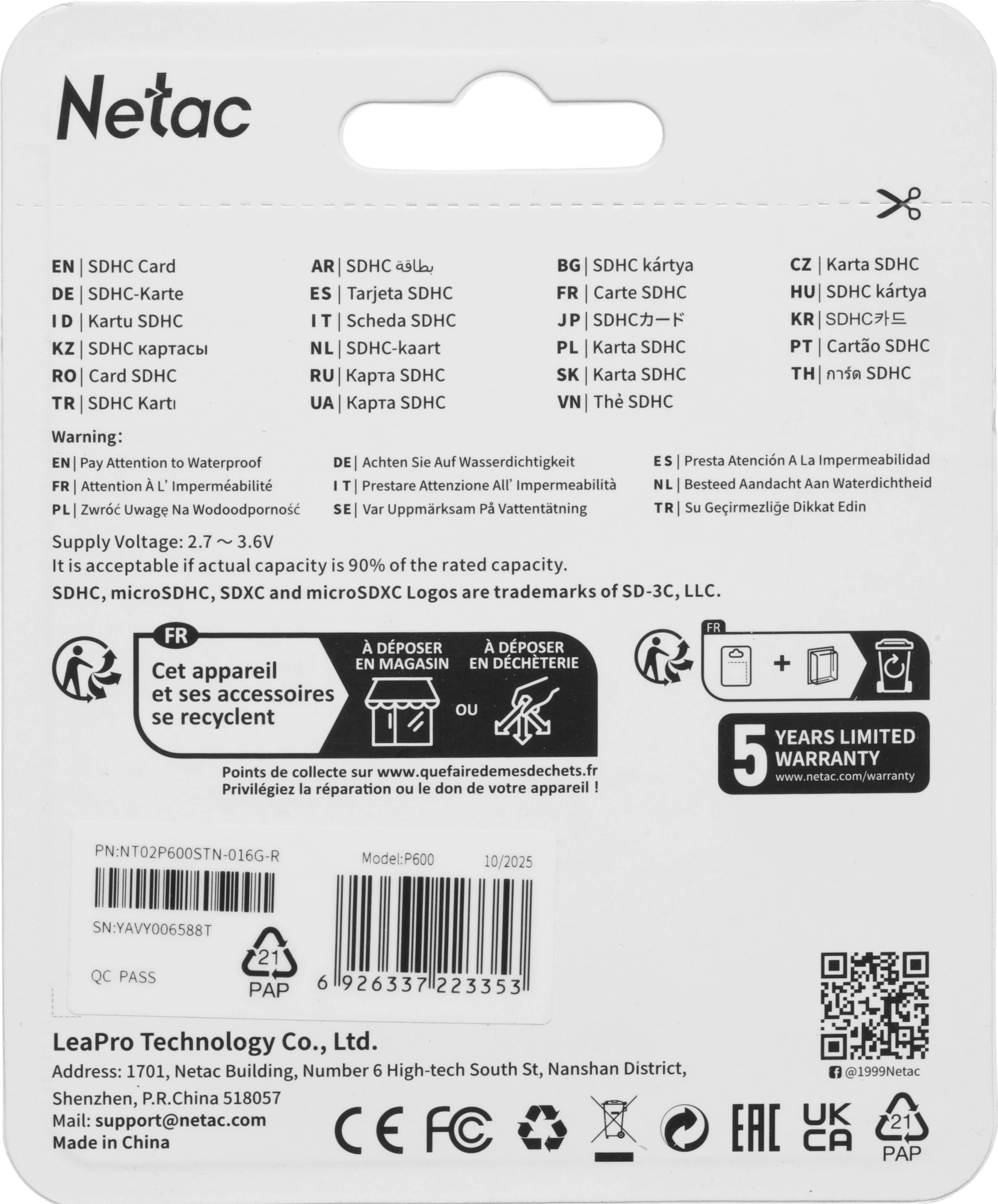 Флеш карта SDHC 16GB Netac NT02P600STN-016G-R P600 w/o adapter — миниатюра 4