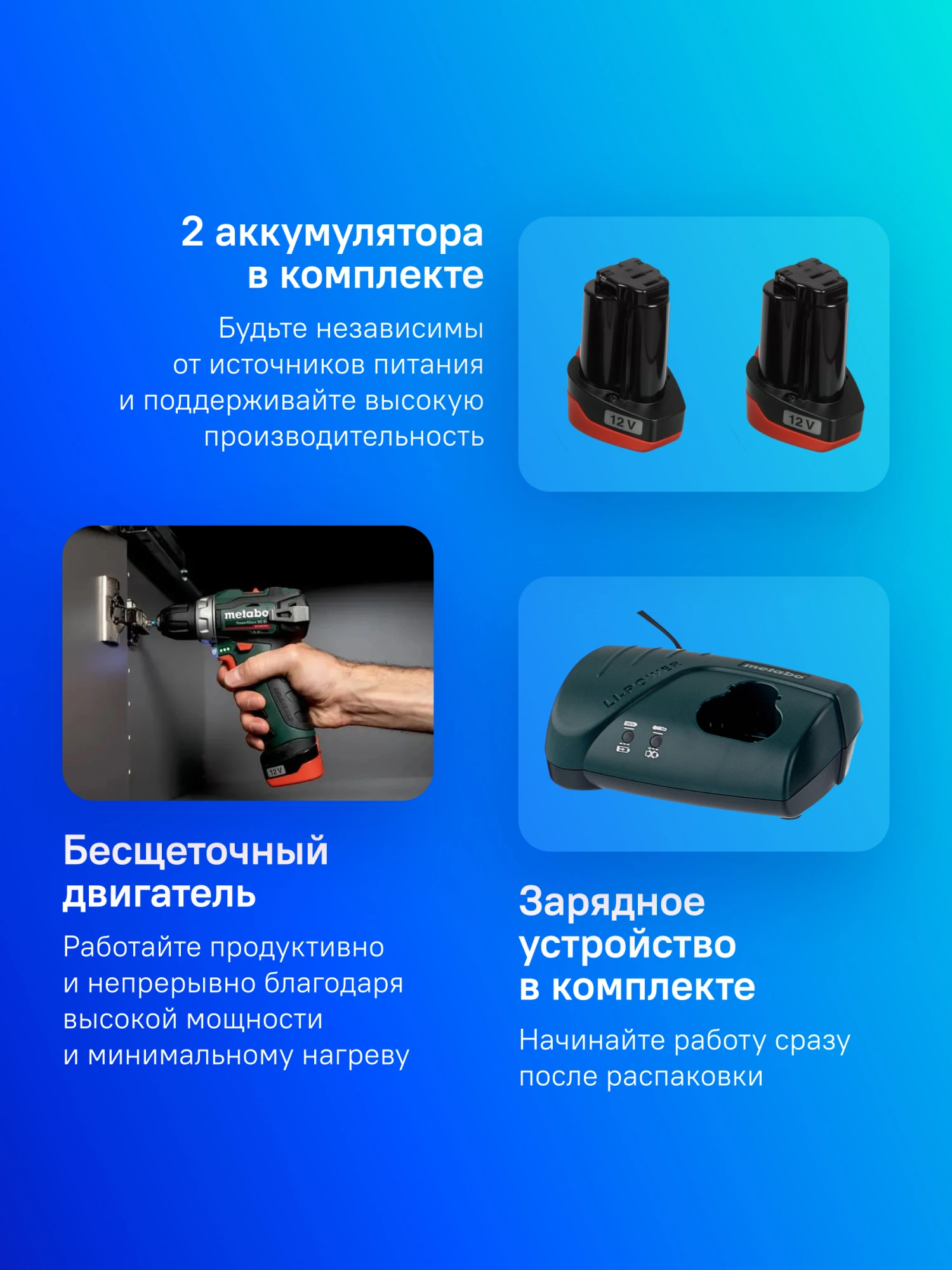 Дрель-шуруповерт Metabo PowerMaxx BS 12 BL аккум. патрон:быстрозажимной (кейс в комплекте) (601721500) — миниатюра 3