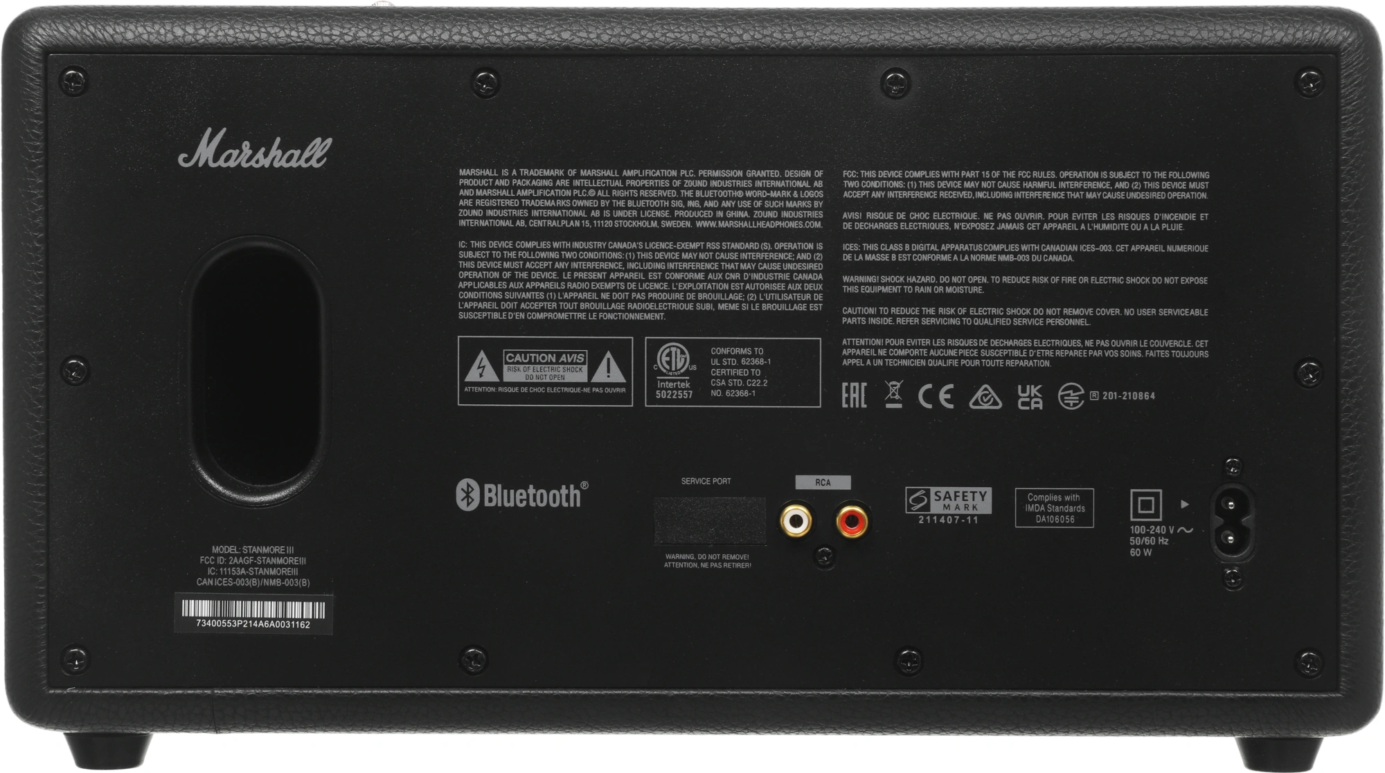 Колонка порт. Marshall Stanmore III черный/золотистый 80W 2.1 BT/3.5Jack 10м — миниатюра 12