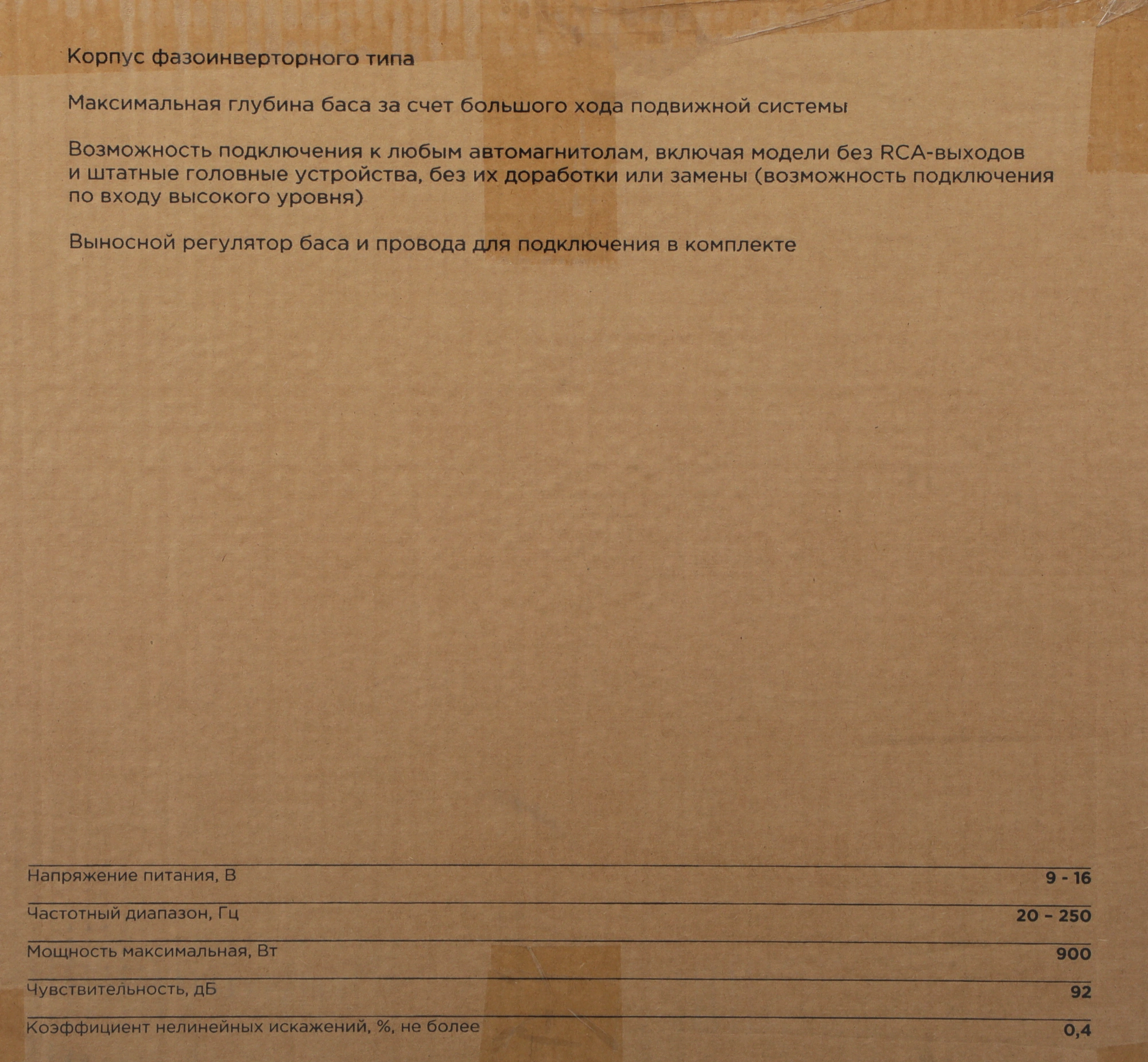 Сабвуфер автомобильный Ural ЧЕ ГЕВАРА 300Вт активный (30см/12") — миниатюра 7