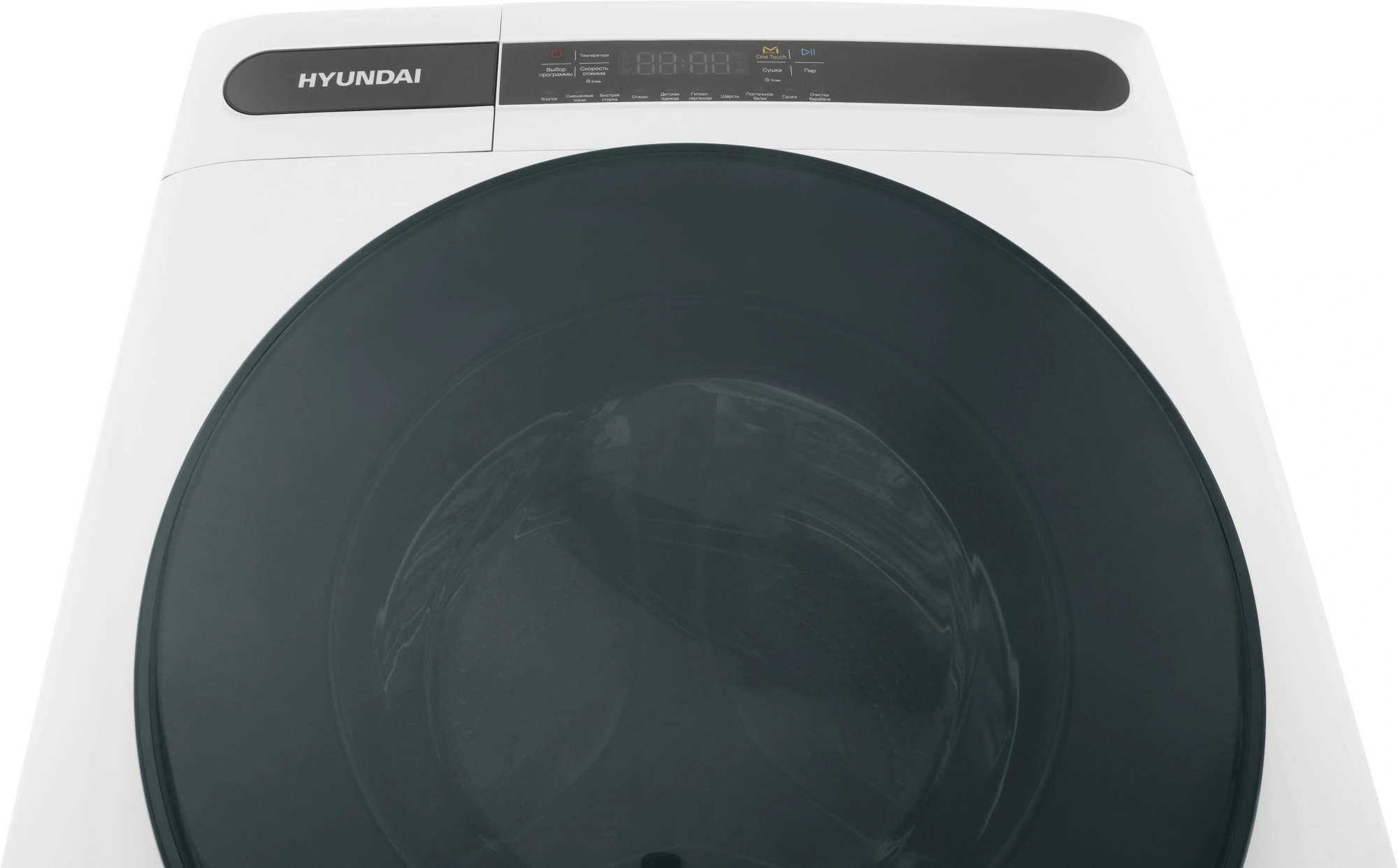 Стиральная машина Hyundai WMD8413 класс: B загр.фронтальная макс.:8кг (с сушкой) белый инвертор — миниатюра 18