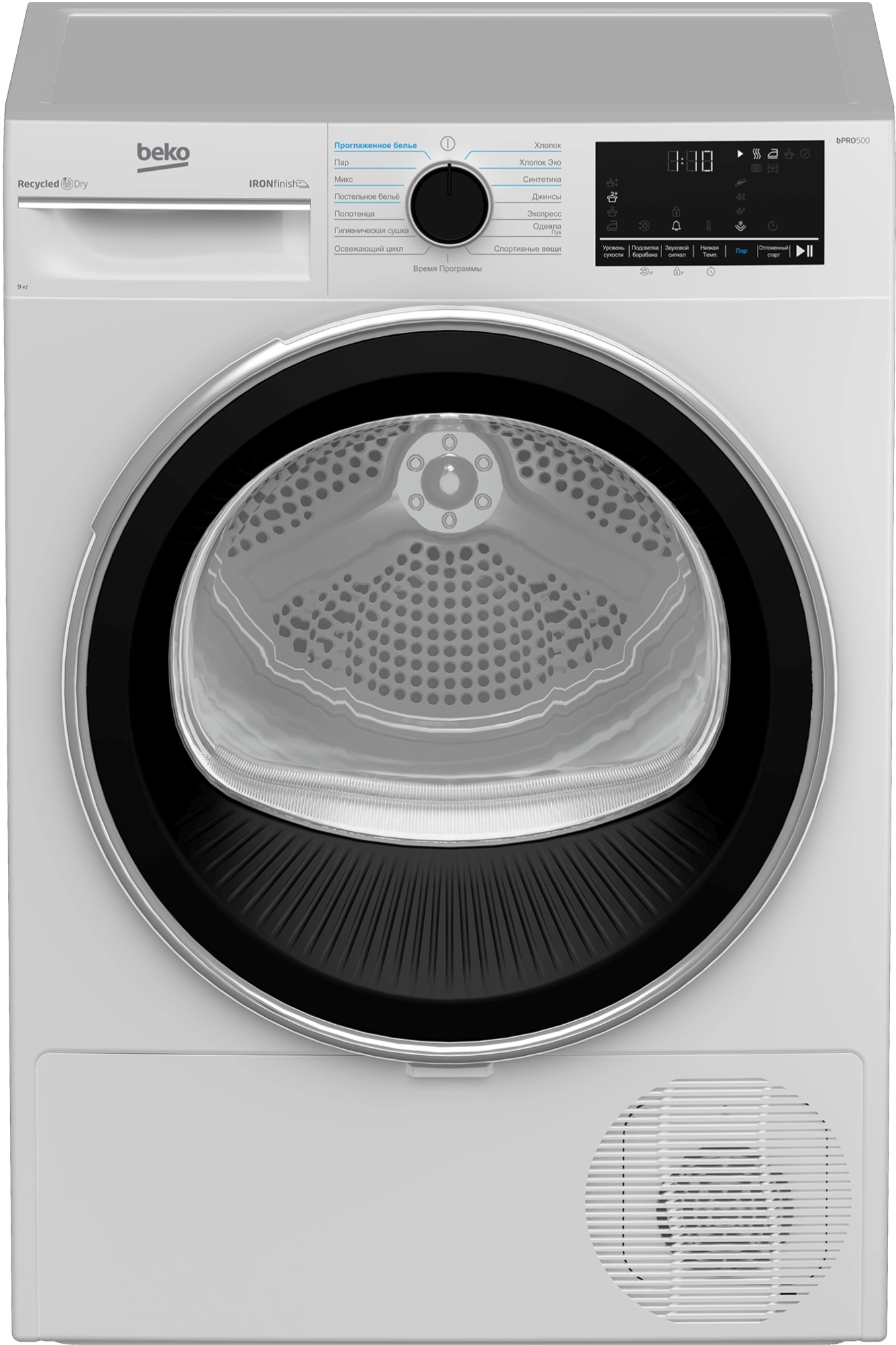 Сушильная машина Beko B5T69233 кл.энер.:A макс.загр.:9кг белый (7188237520)