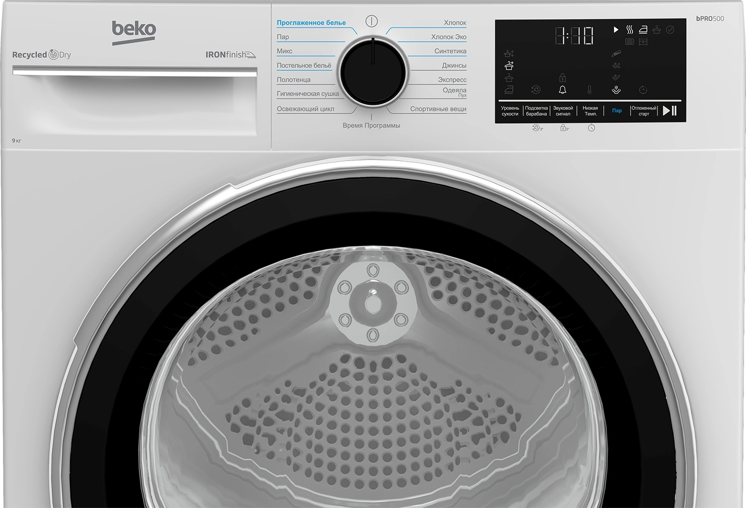 Сушильная машина Beko B5T69233 кл.энер.:A макс.загр.:9кг белый (7188237520) — миниатюра 4