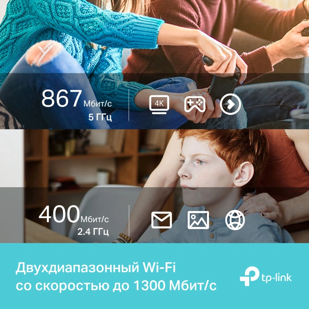 Сетевой адаптер Wi-Fi TP-Link ARCHER T3U NANO AC1300 USB 2.0 — миниатюра 2