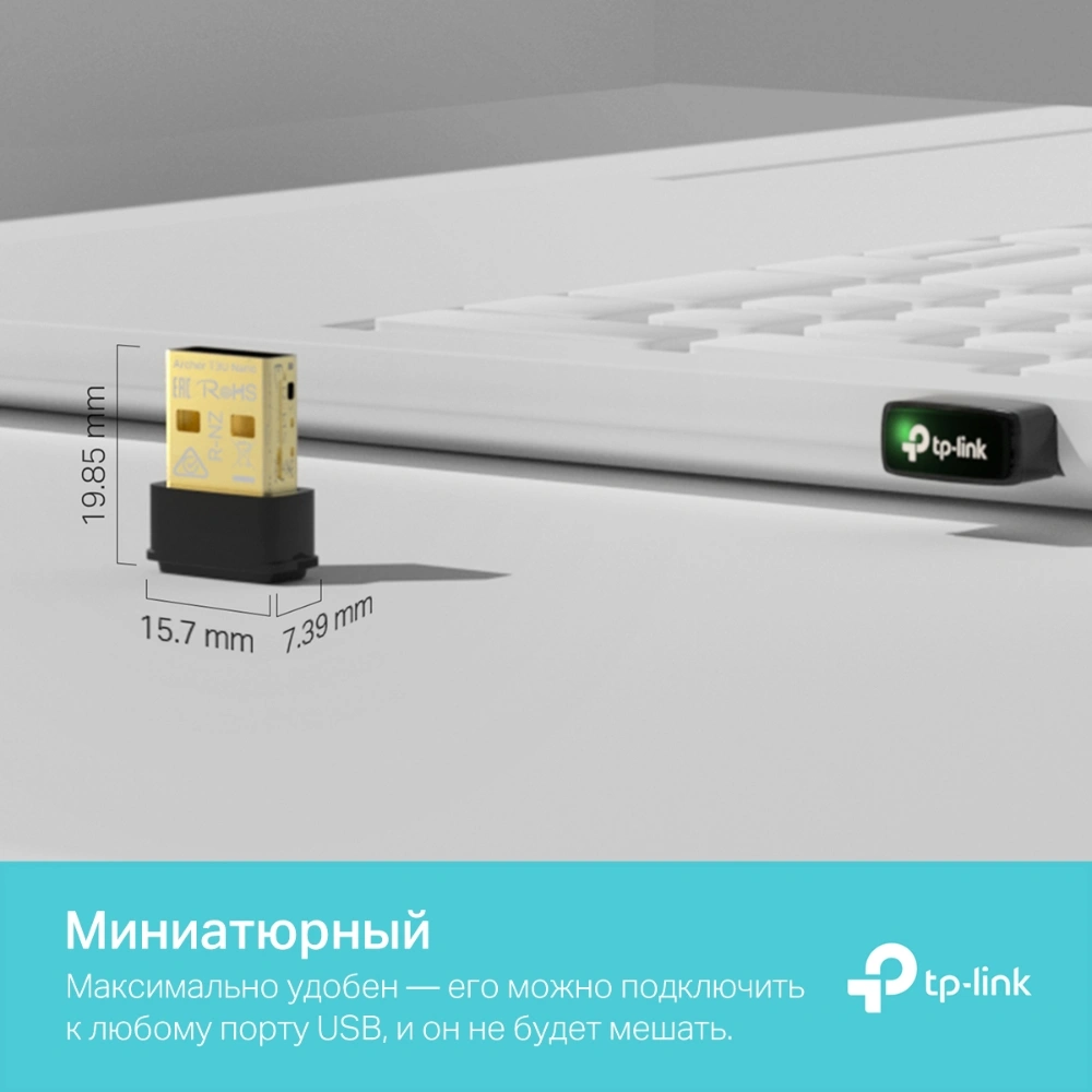 Сетевой адаптер Wi-Fi TP-Link ARCHER T3U NANO AC1300 USB 2.0 — миниатюра 5