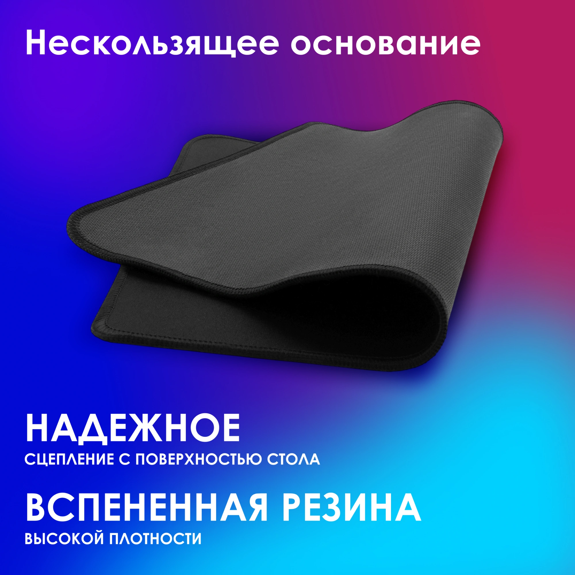 Коврик для мыши Оклик OK-T350 Средний черный 350x280x2мм — миниатюра 12