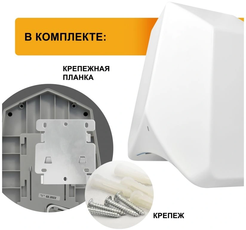 Сушилка для рук Puff 8840 1100Вт белый — миниатюра 10