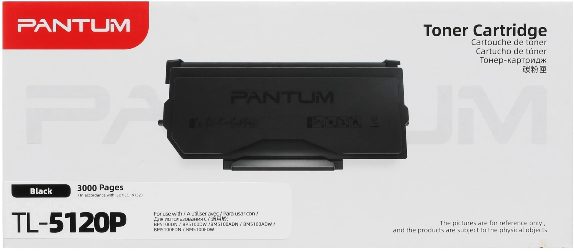 Картридж лазерный Pantum TL-5120P (TL-5120) черный (3000стр.) для Pantum BP5100DN/BP5100DW — миниатюра 6