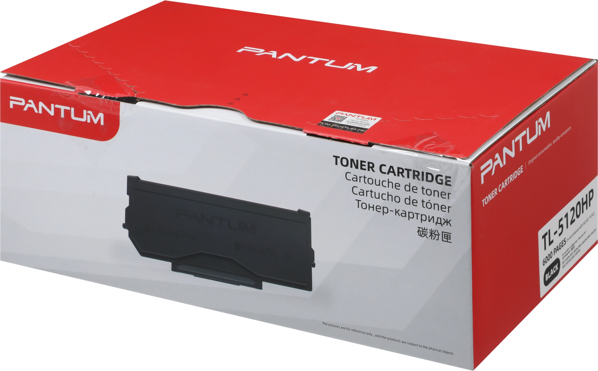 Картридж лазерный Pantum TL-5120HP (TL-5120H) черный (6000стр.) для Pantum BP5100DN/BP5100DW — миниатюра 10