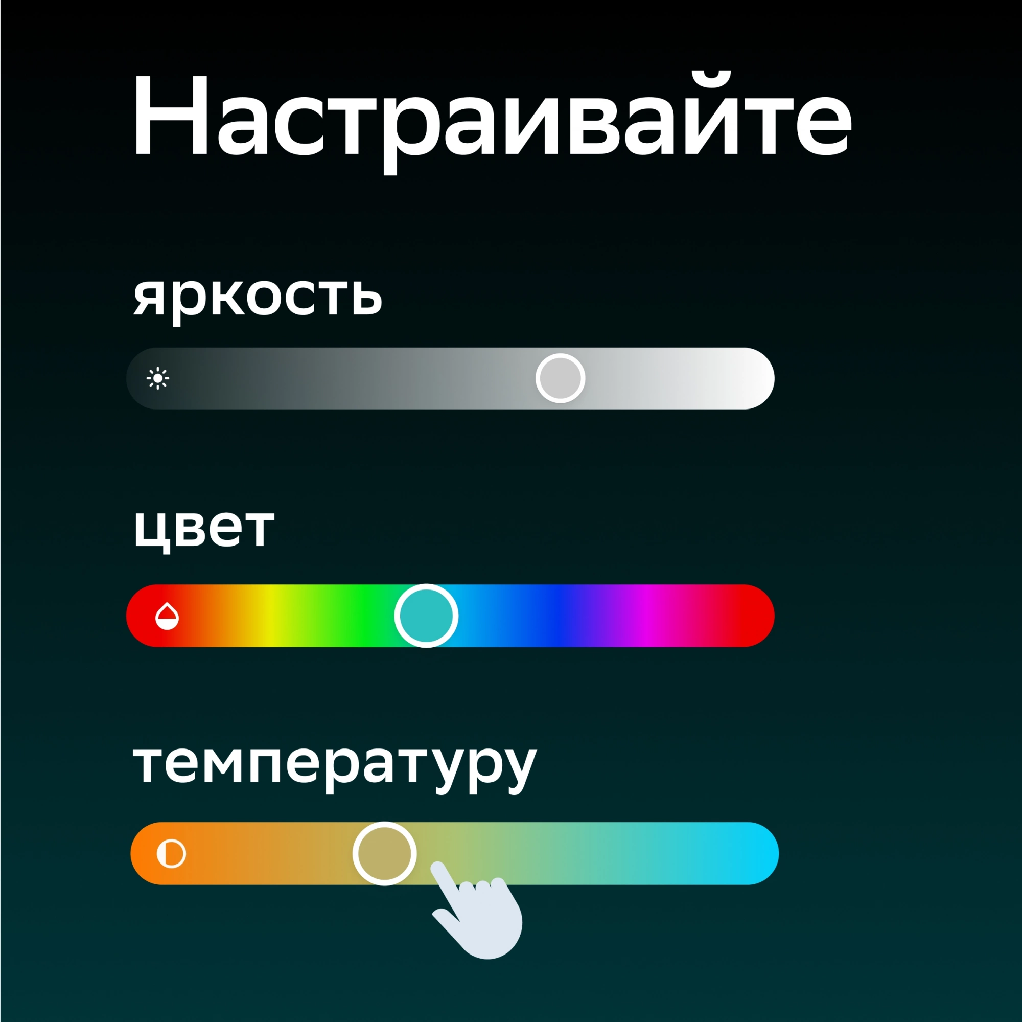 Удлинитель умных светодиодных лент Sber SBDV-00038 — миниатюра 3