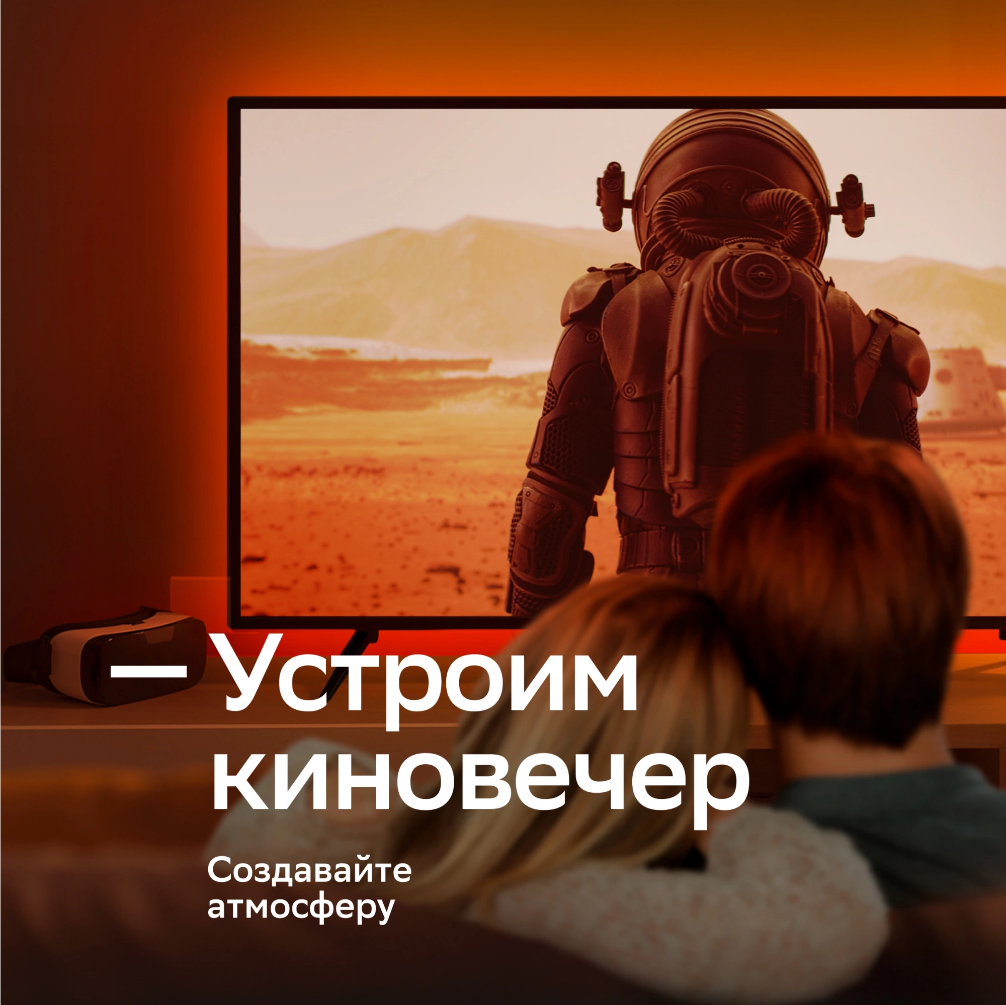 Удлинитель умных светодиодных лент Sber SBDV-00038 — миниатюра 8