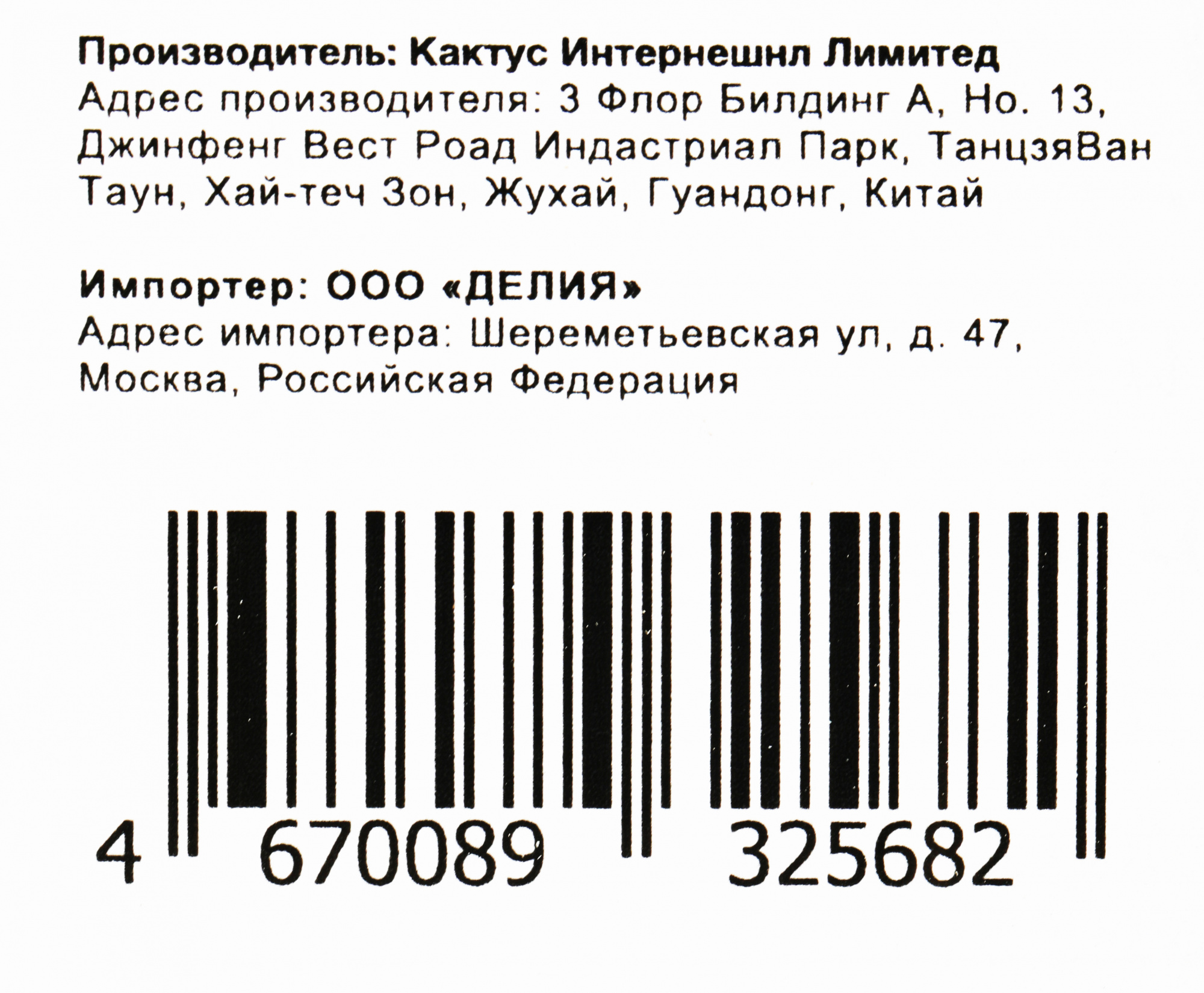 Бункер Cactus CS-WBE72525 (W9007MC) для HP LJ E72525 100000стр. — миниатюра 3