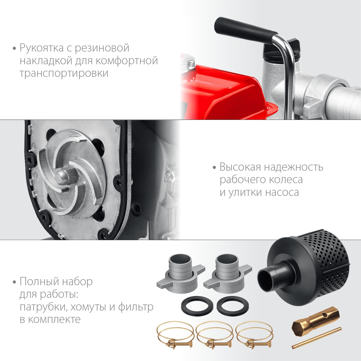Мотопомпа Зубр Мастер МП-350 350л/мин для гряз.воды — миниатюра 7