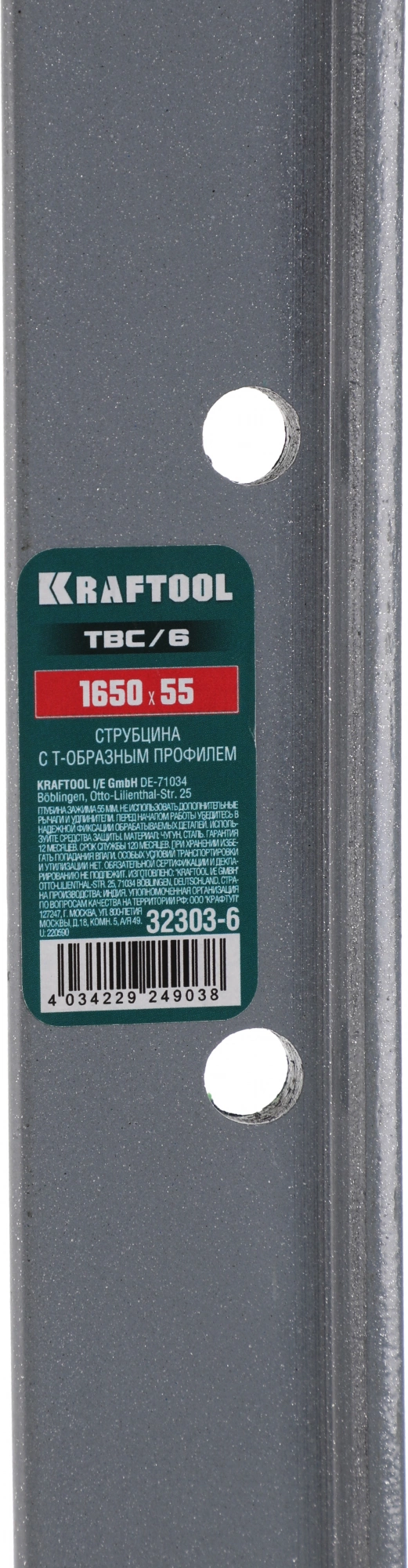 Струбцина Kraftool TBC/6 (32303-6) — миниатюра 4
