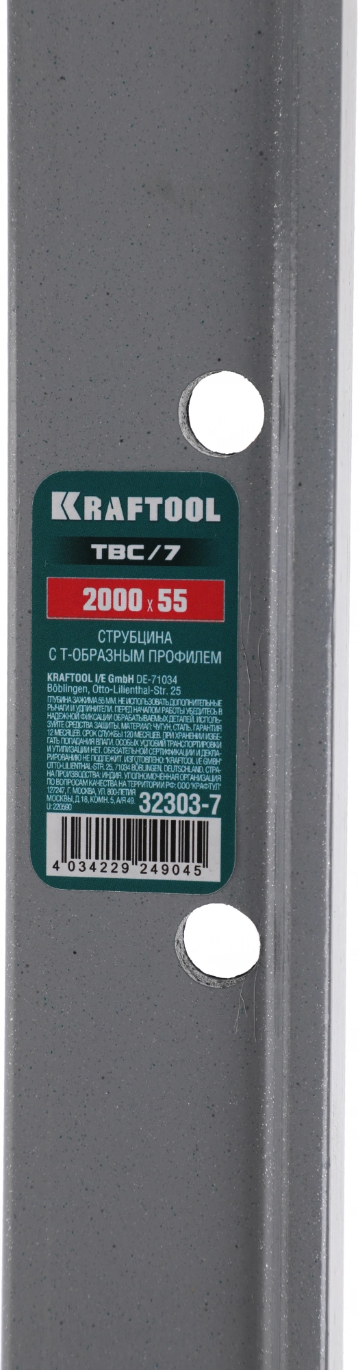 Струбцина Kraftool TBC/7 (32303-7) — миниатюра 5
