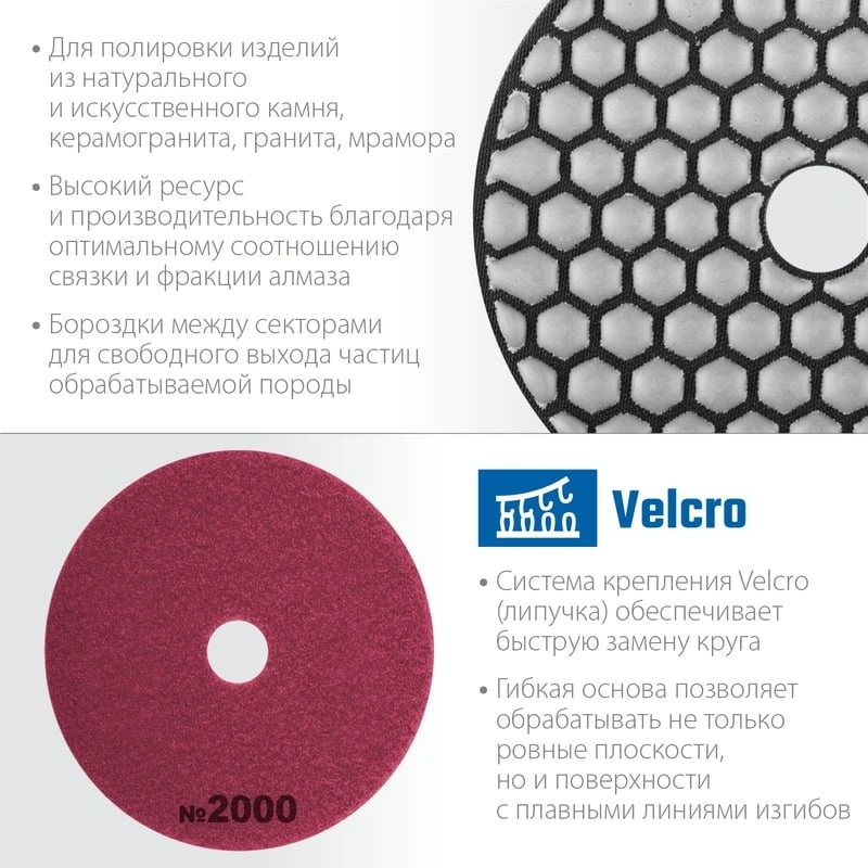 Диск алмазный Зубр 29868-2000 d=100мм (угловые шлифмашины/дрели) — миниатюра 7