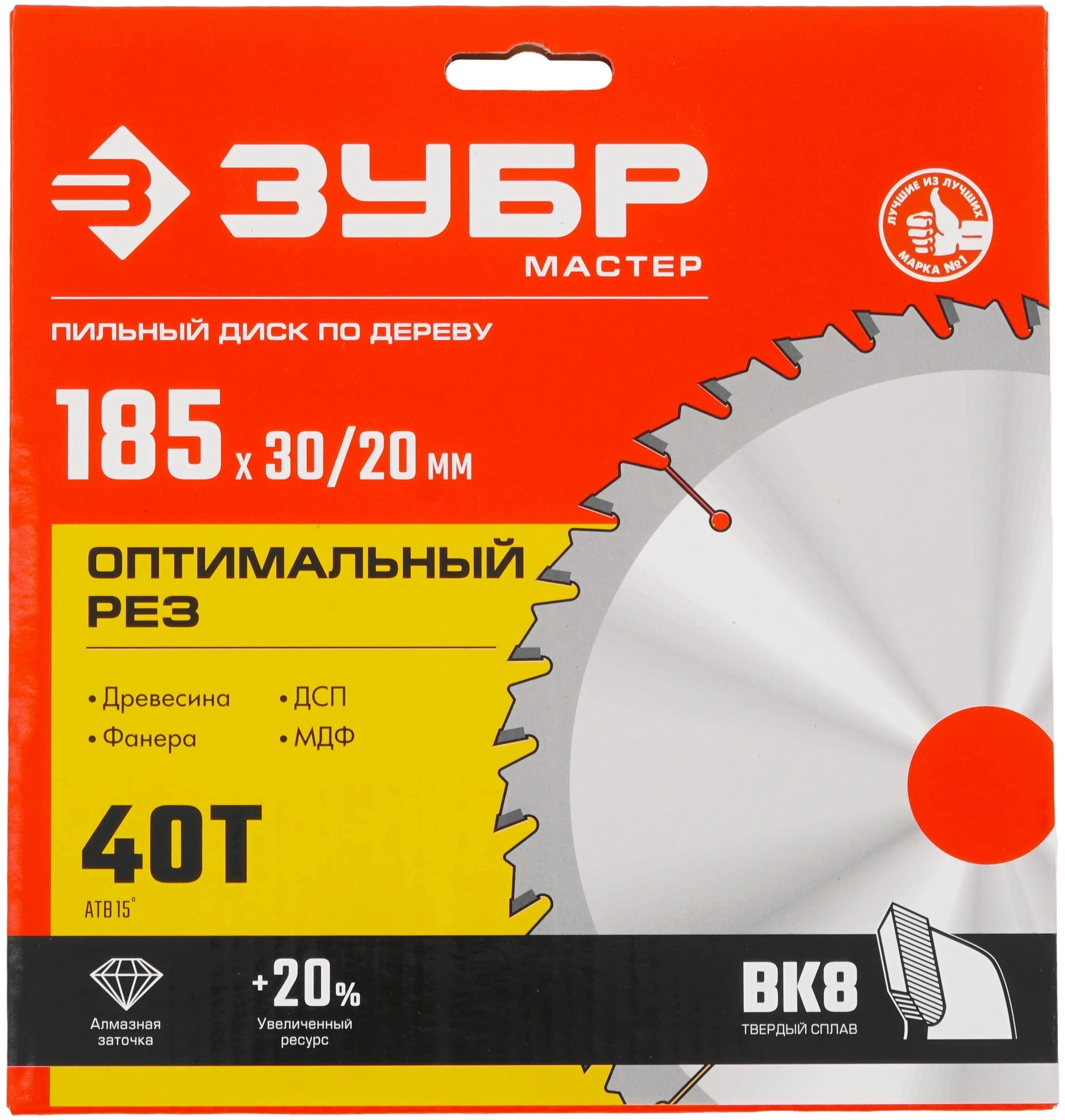 Диск пильный по дер. Зубр 36912-185-30-40_z01 d=185мм d(посад.)=20мм (циркулярные пилы) — миниатюра 4