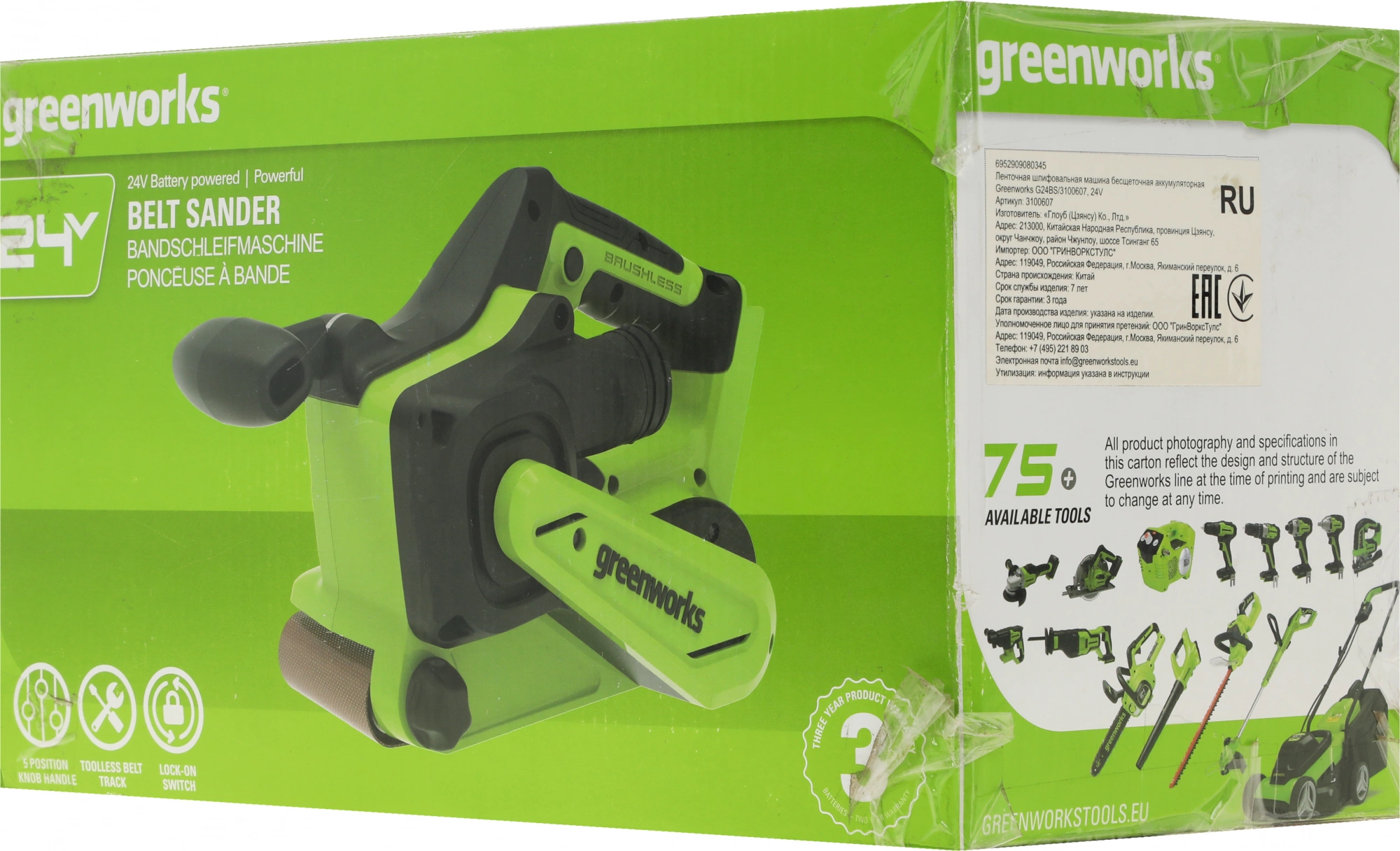 Ленточная шлифовальная машина Greenworks G24BS шир.ленты 76мм (3100607) — миниатюра 9