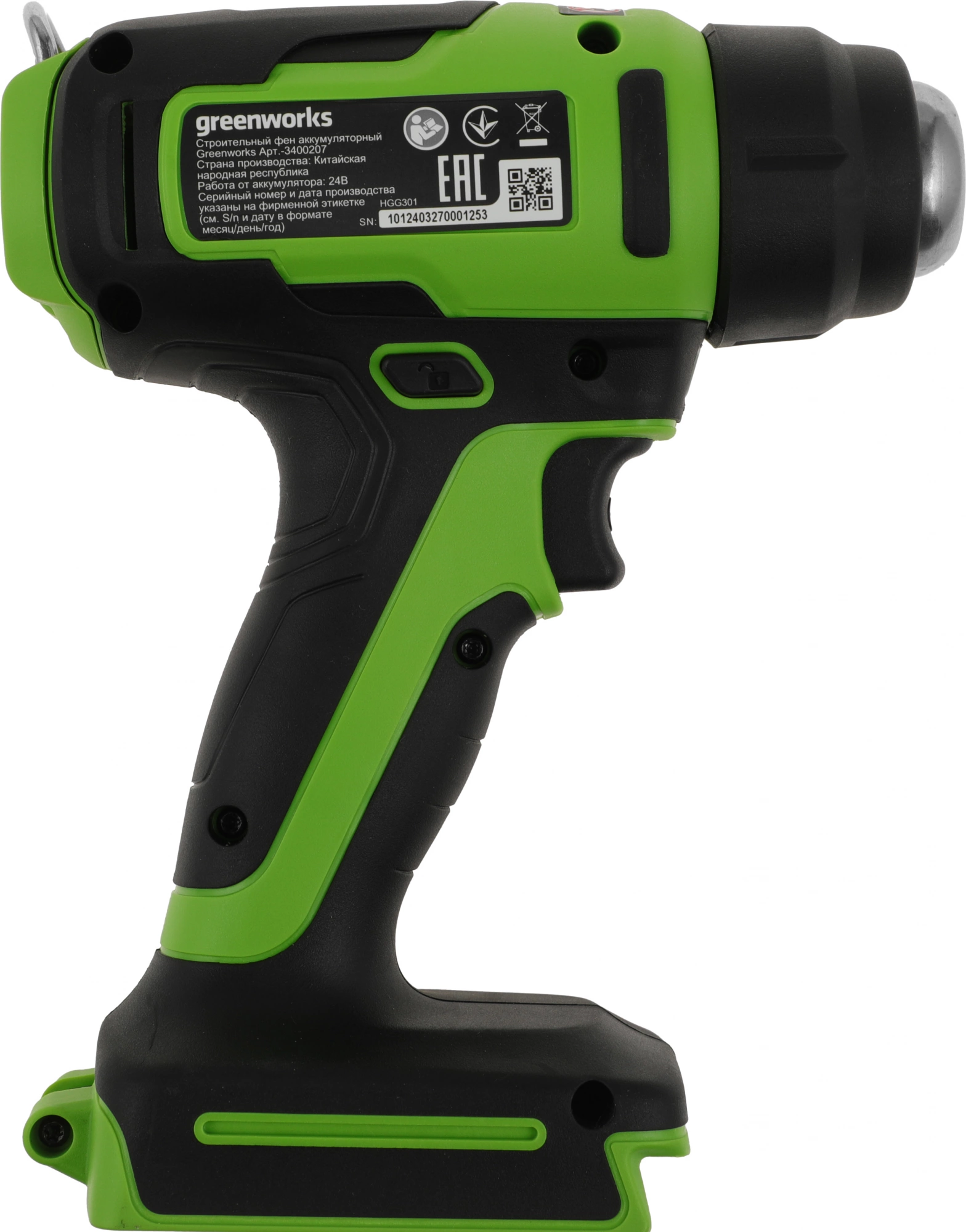 Технический фен Greenworks G24HG темп.50-550С (3400207) — миниатюра 4