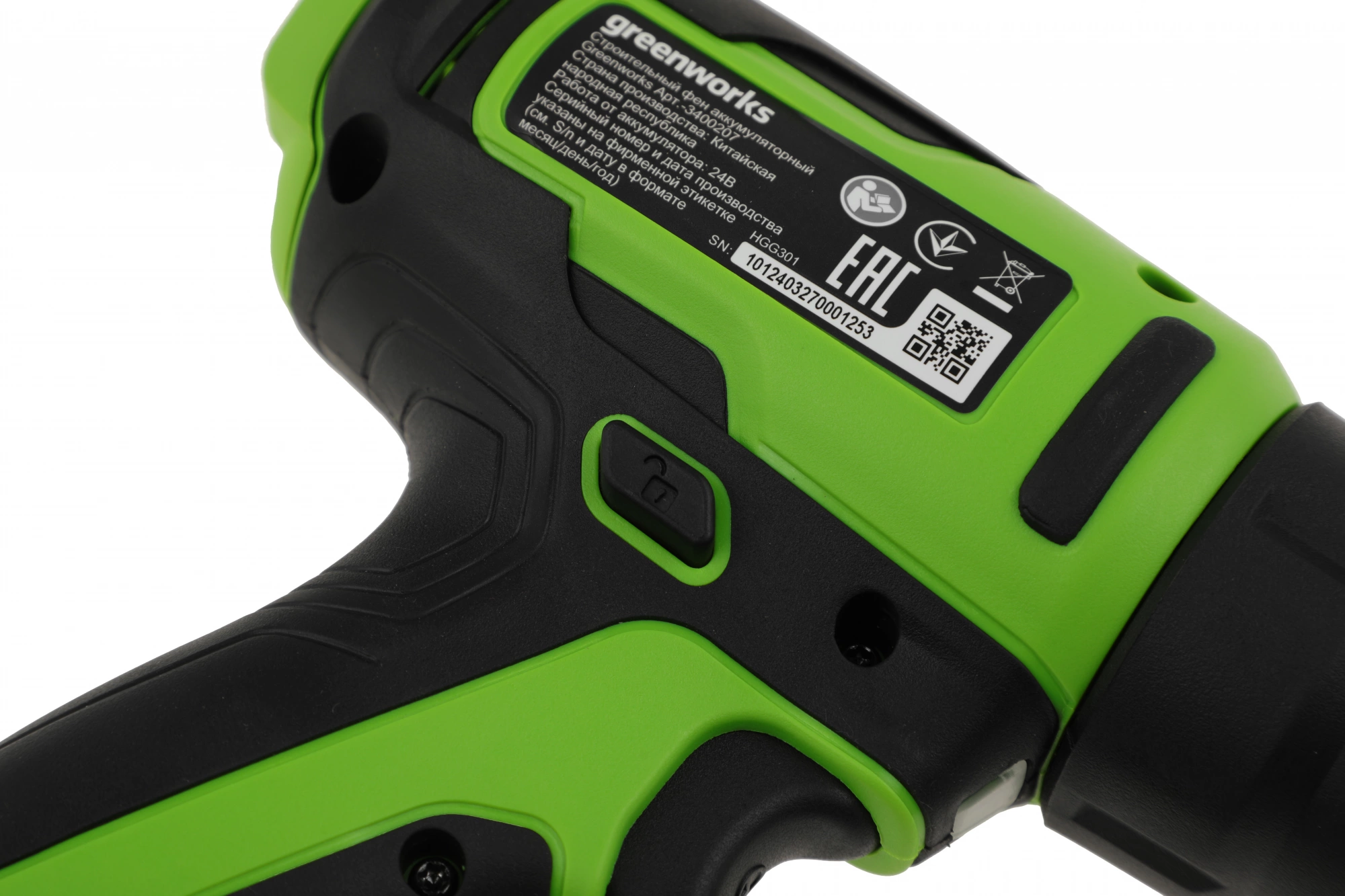 Технический фен Greenworks G24HG темп.50-550С (3400207) — миниатюра 7