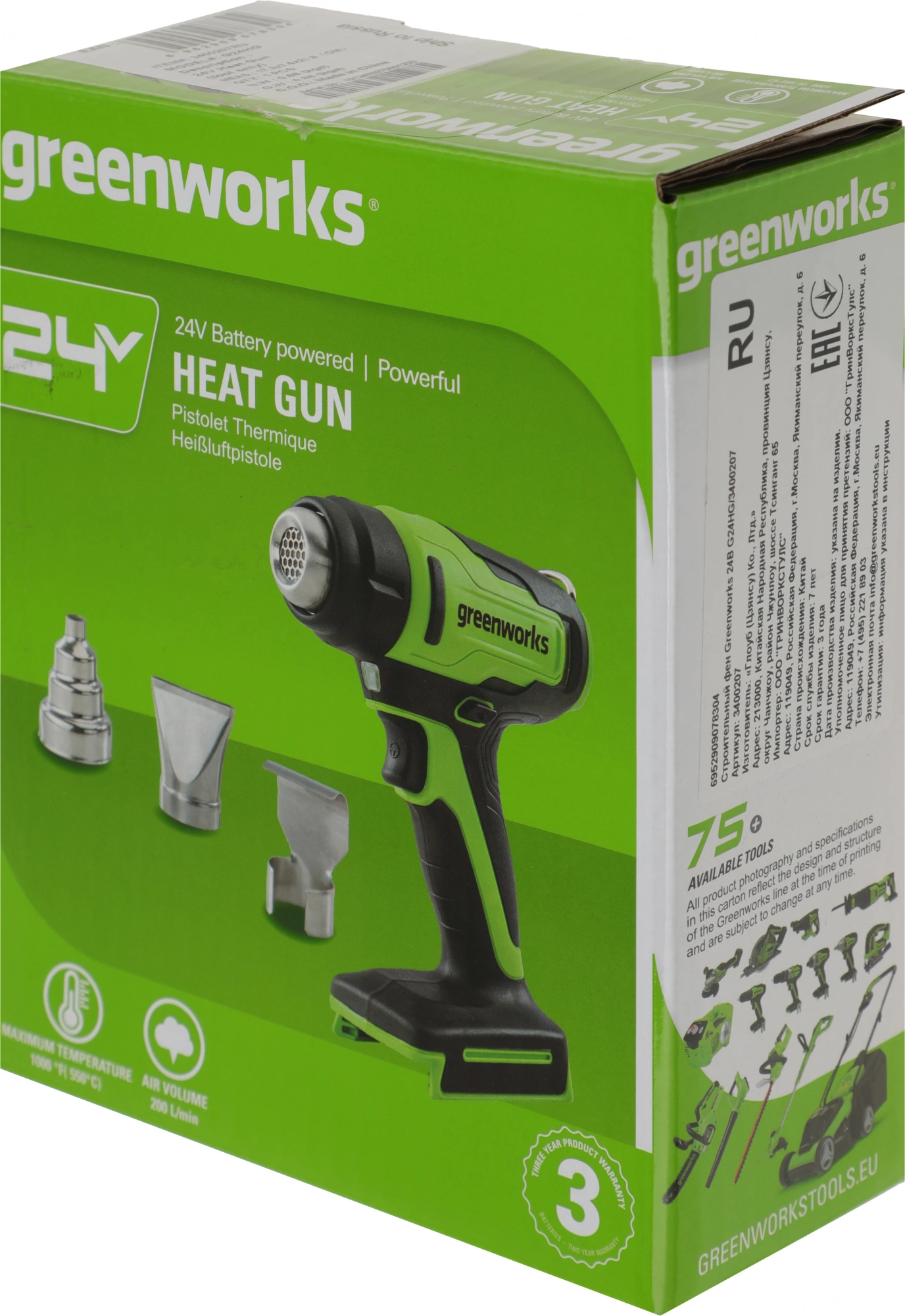 Технический фен Greenworks G24HG темп.50-550С (3400207) — миниатюра 12
