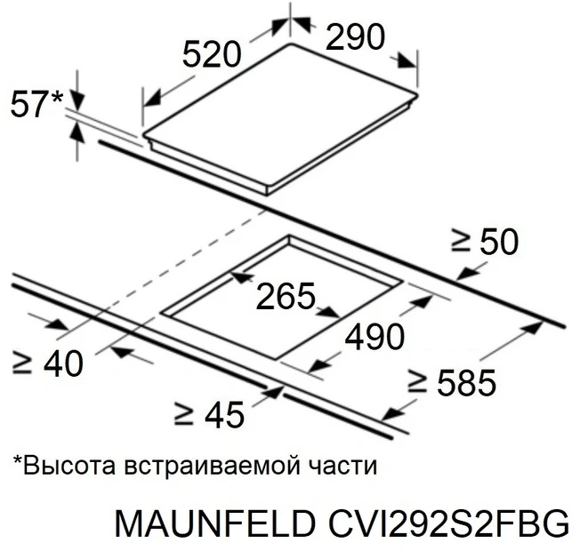 Индукционная варочная поверхность Maunfeld CVI292S2FBG бежевый — миниатюра 8