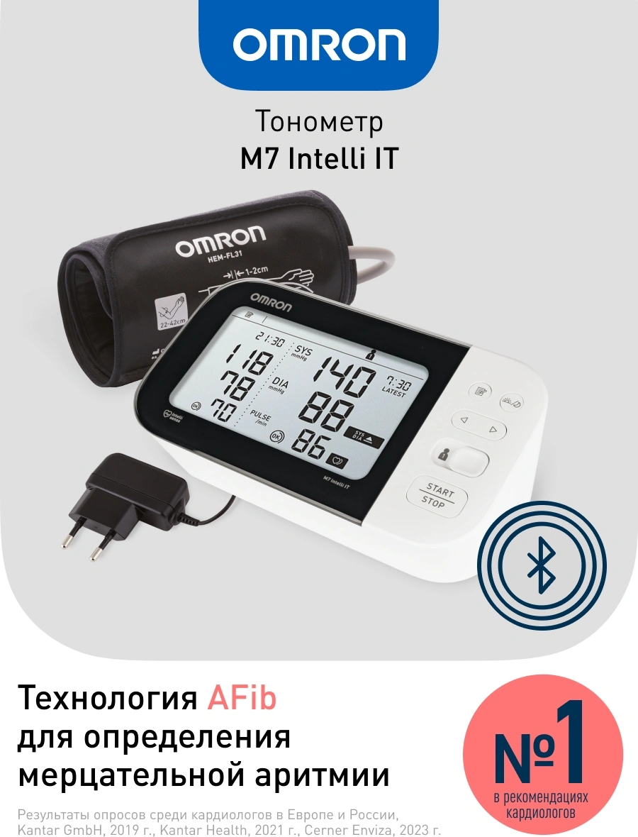 Тонометр автоматический Omron M7 Intelli IT — миниатюра 2