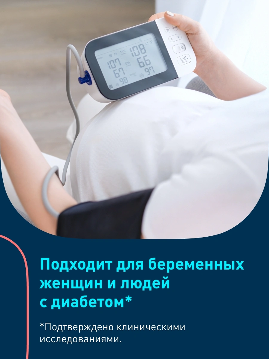 Тонометр автоматический Omron M7 Intelli IT — миниатюра 6