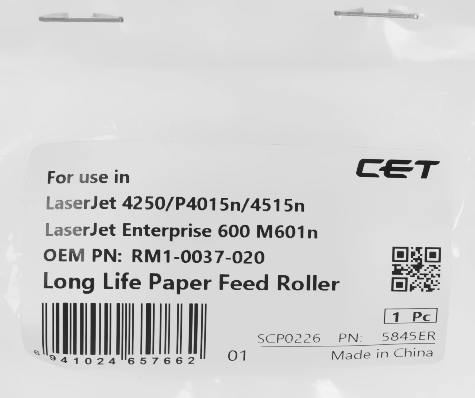 Ролик подачи Cet CET5845E (RM1-0037-000) для HP LJ 4200/4300/4250/4350/P4015 — миниатюра 2