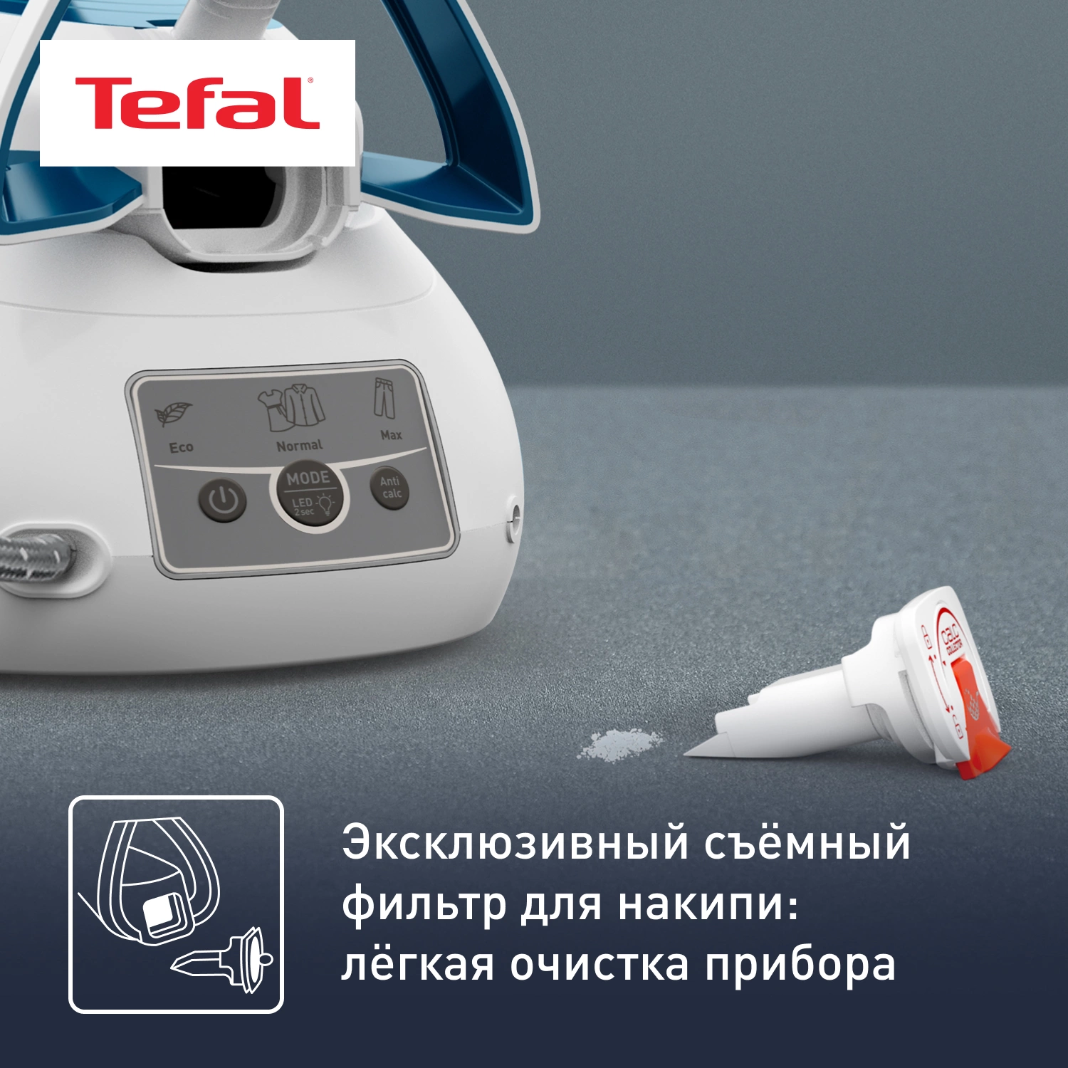 Парогенератор Tefal Express Power SV8111E0 2800Вт синий/белый — миниатюра 16