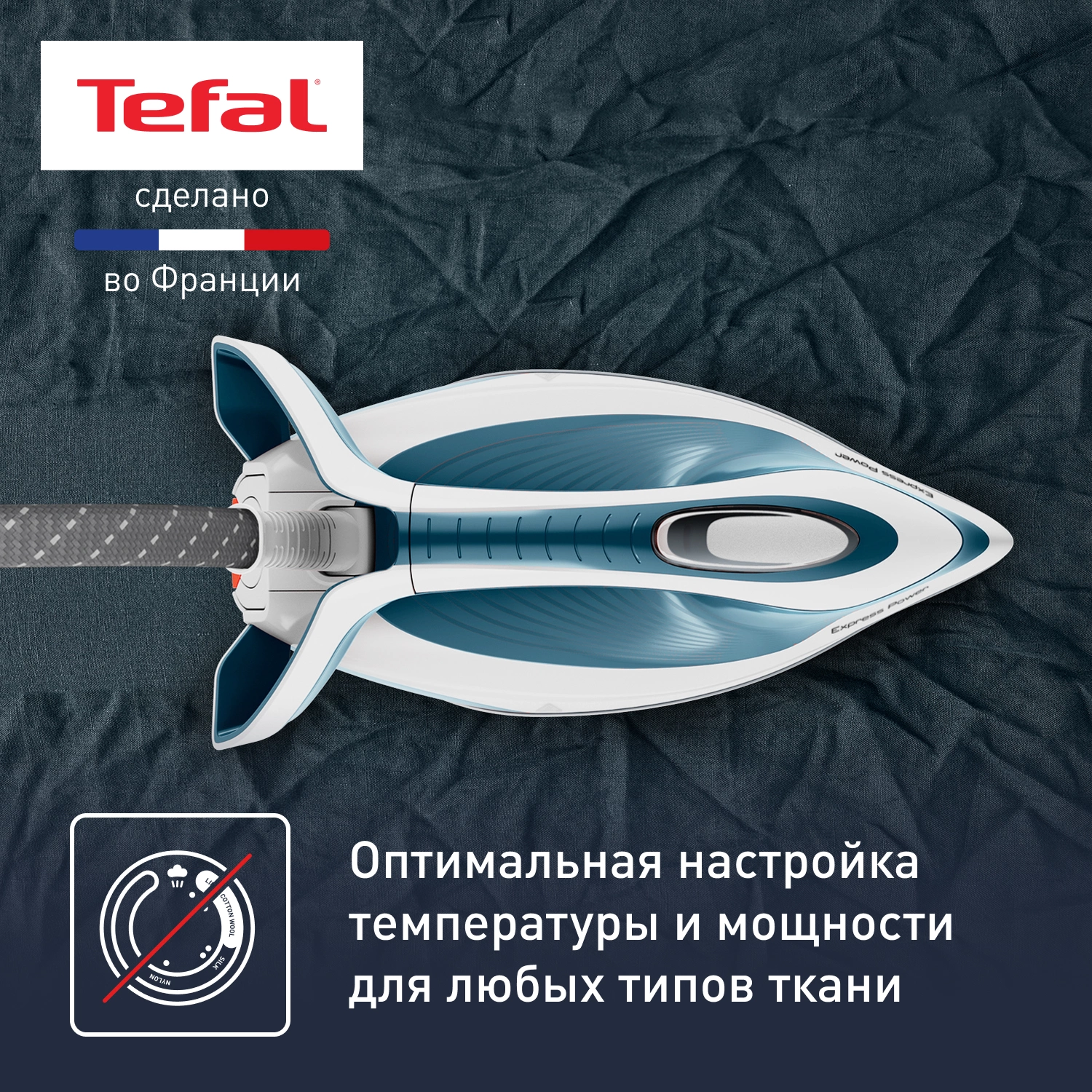 Парогенератор Tefal Express Power SV8111E0 2800Вт синий/белый — миниатюра 17