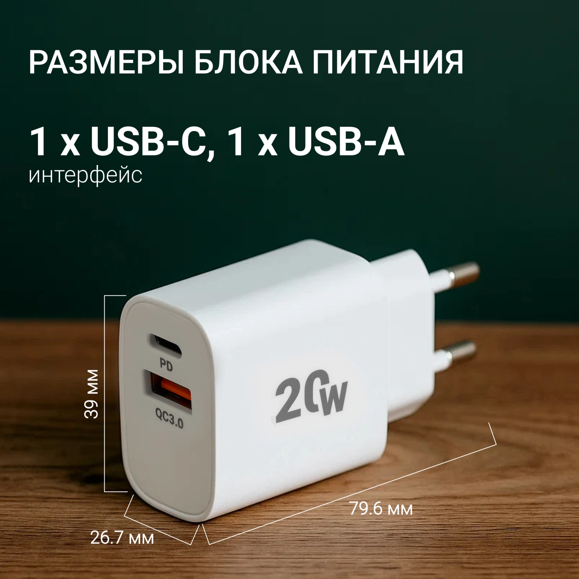 Сетевое зар./устр. Digma DGW2D 20W 3A+1A (PD+QC) USB-C/USB-A универсальное белый (DGW2D0F110WH) — миниатюра 11