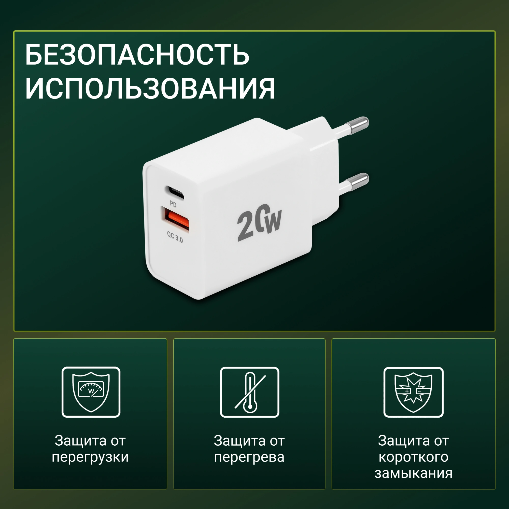 Сетевое зар./устр. Digma DGW2D 20W 3A+1A (PD+QC) USB-C/USB-A универсальное белый (DGW2D0F110WH) — миниатюра 12